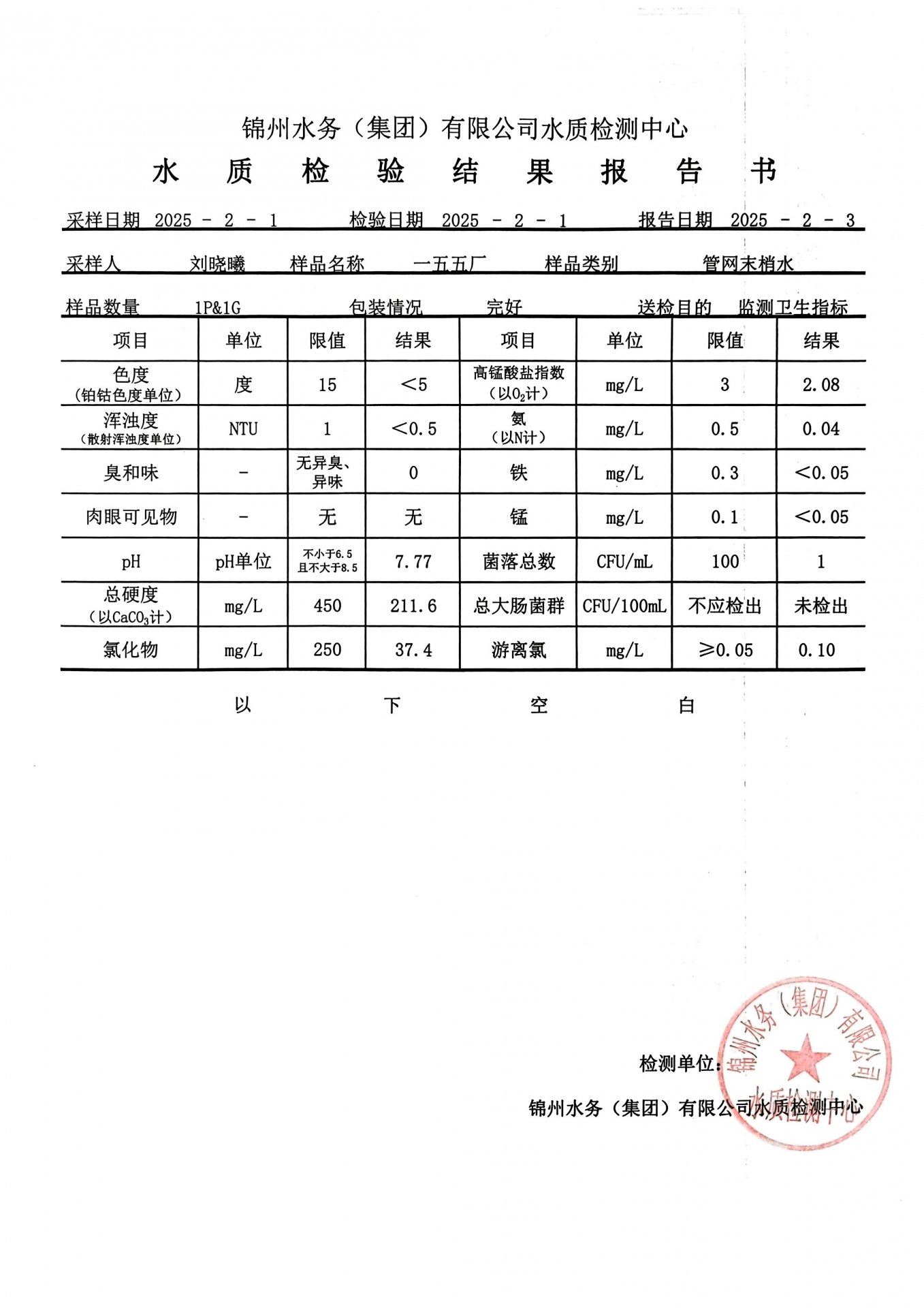 文内链接用于对照细节