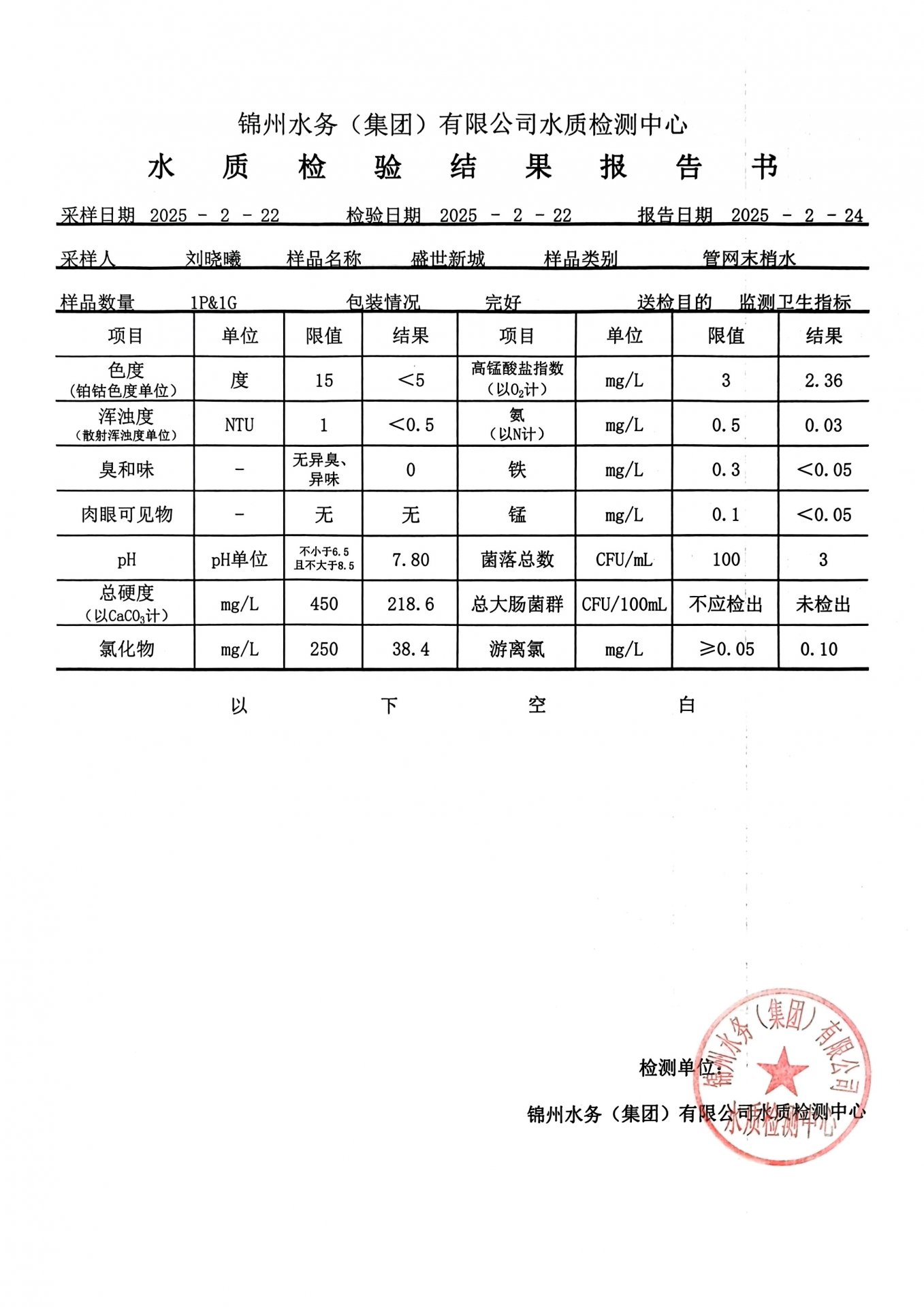 可结合站内栏目与相关篇目交叉阅读