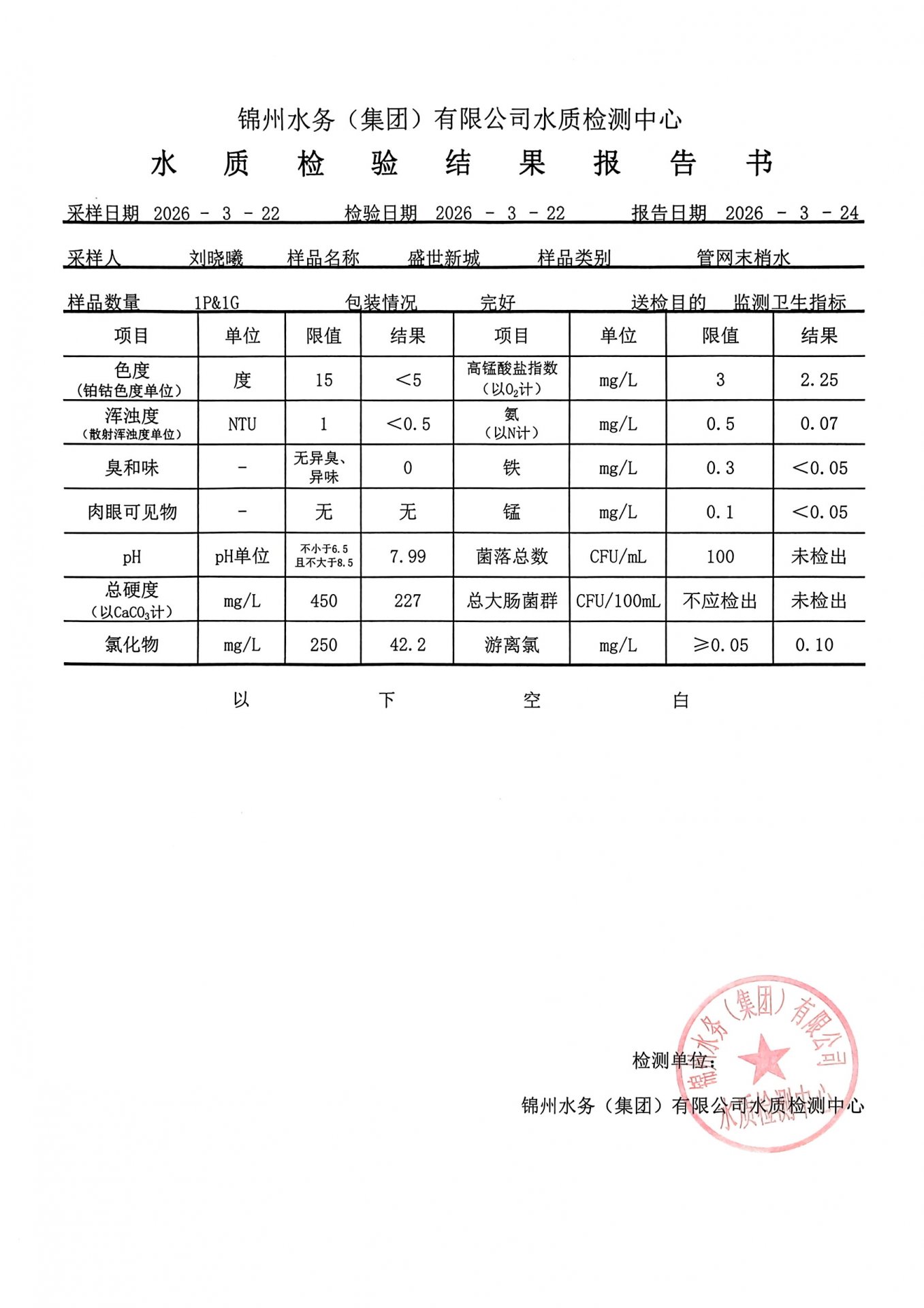 可结合站内栏目与相关篇目交叉阅读
