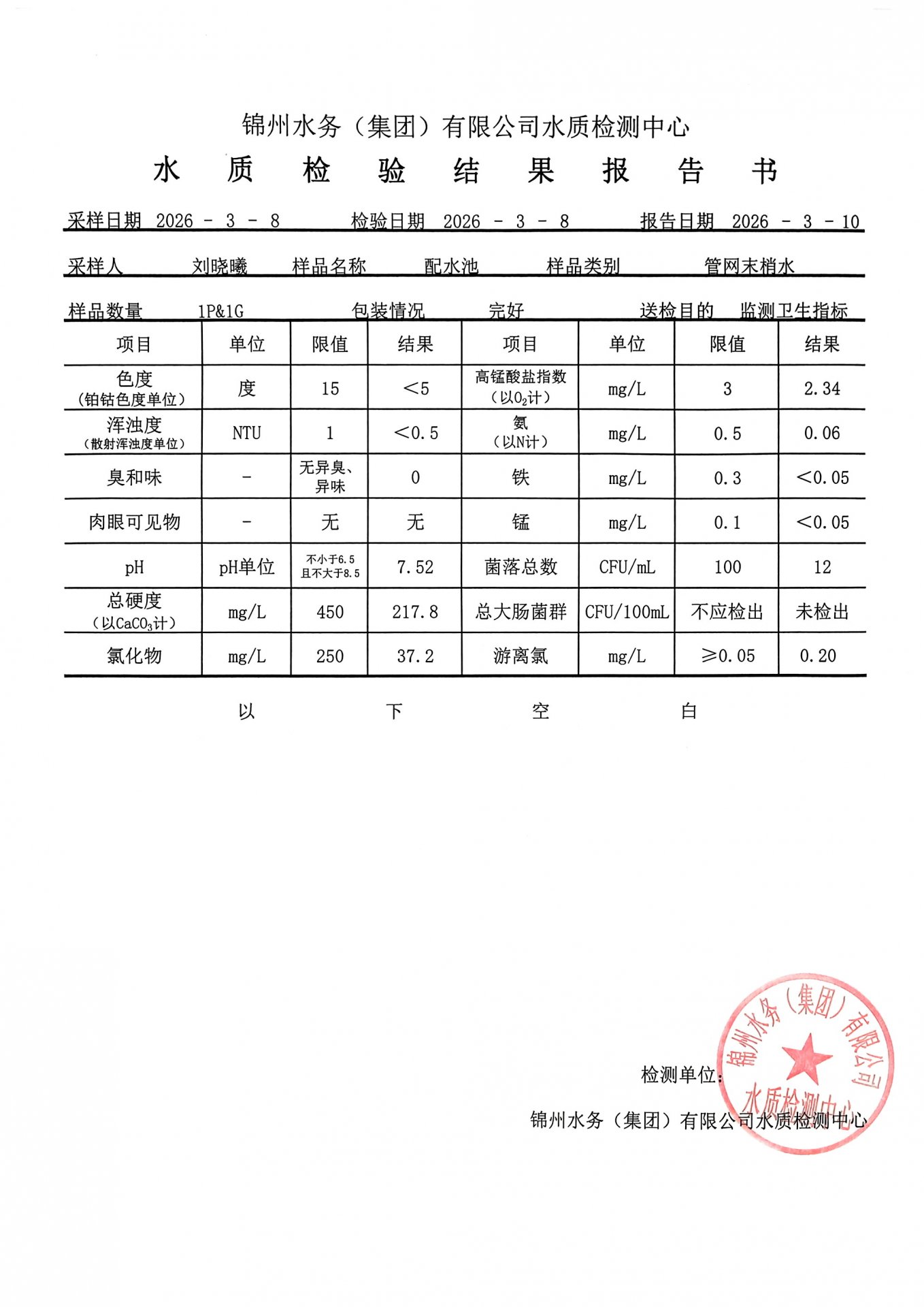 可结合站内栏目与相关篇目交叉阅读