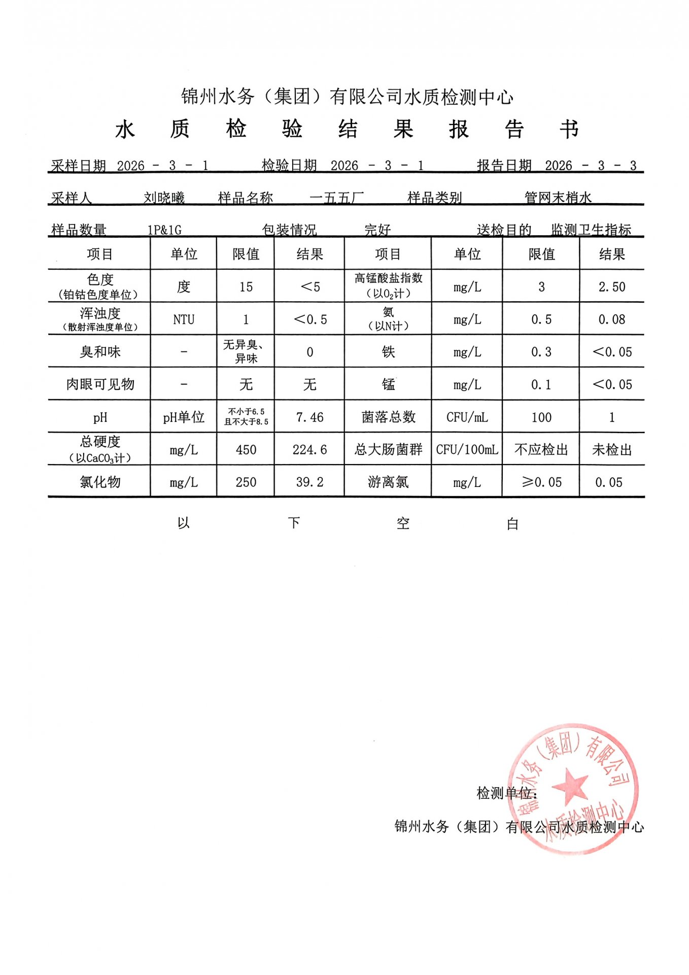 若需了解「星空与拜仁慕尼黑达成官方合