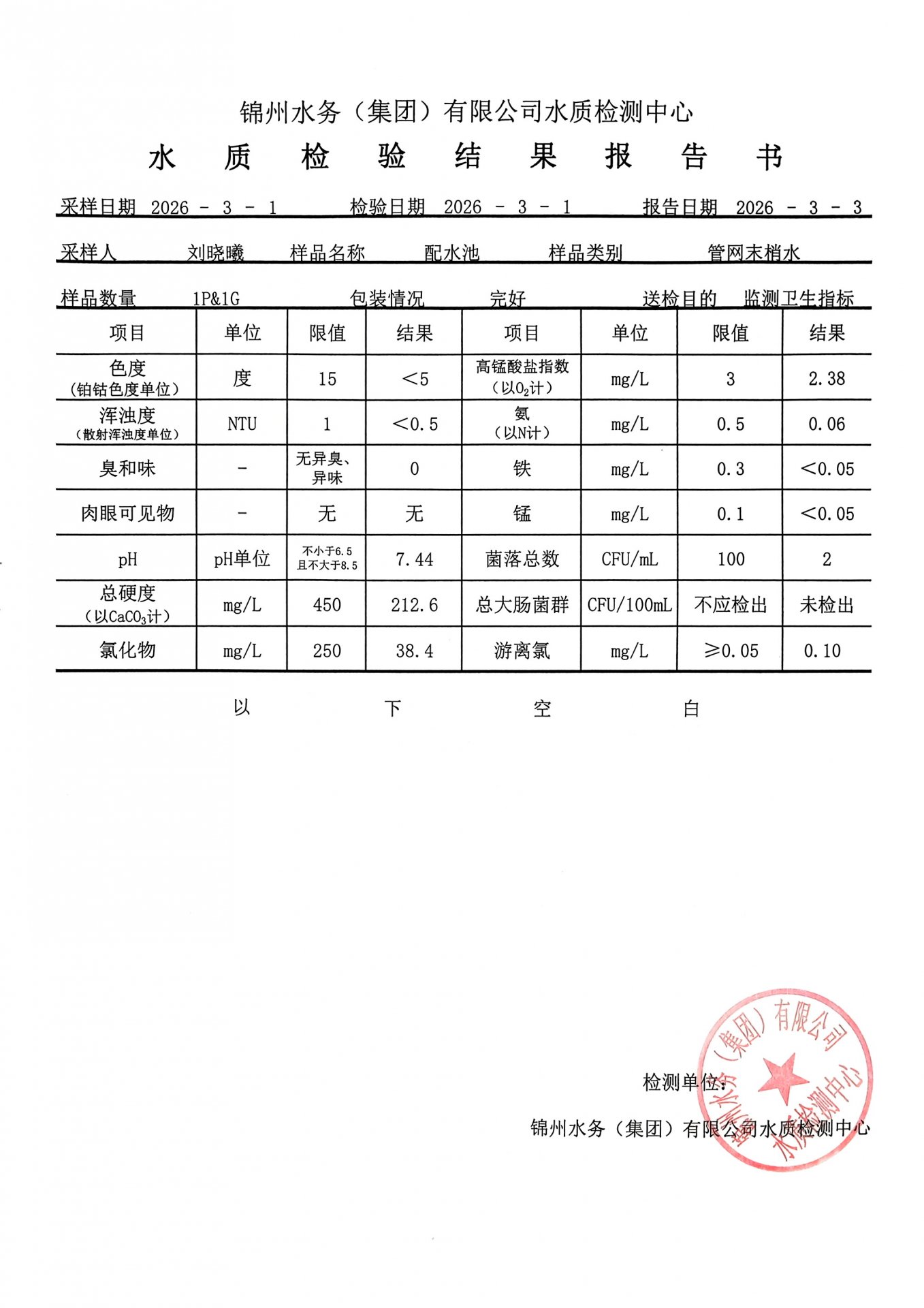 可结合站内栏目与相关篇目交叉阅读