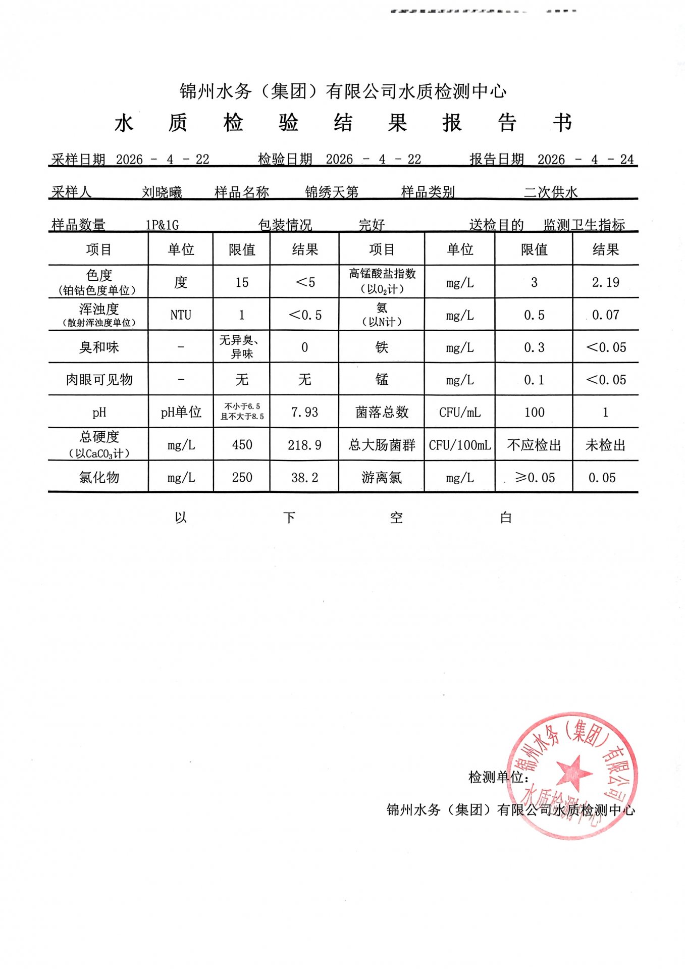 星空在线【官网】