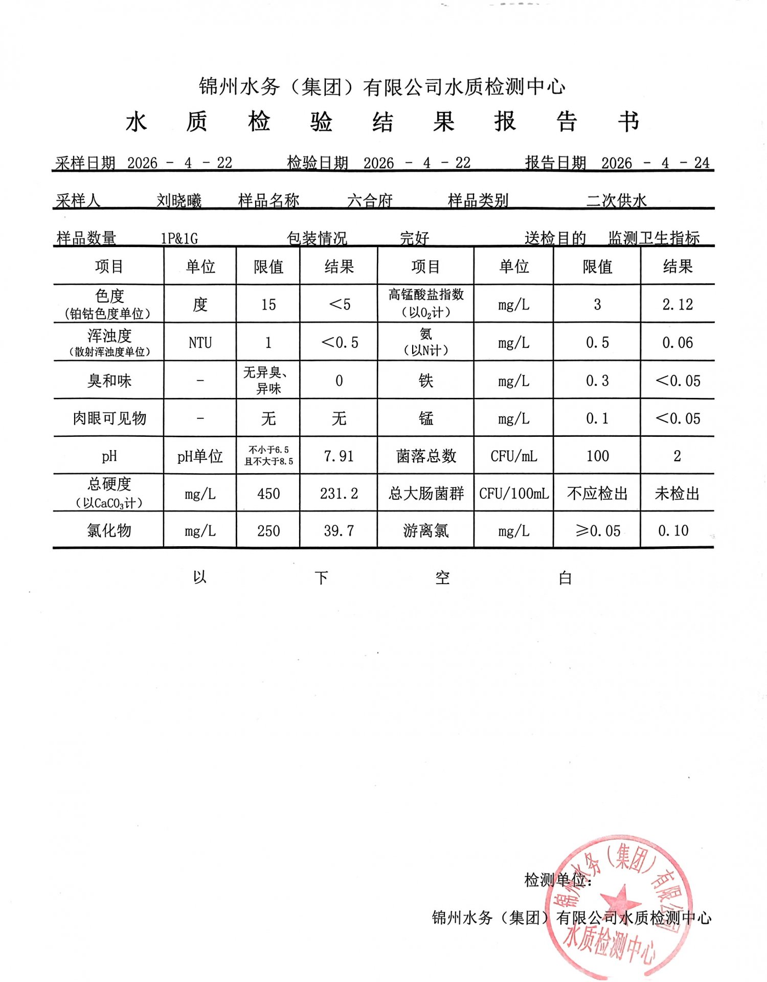 可结合站内栏目与相关篇目交叉阅读