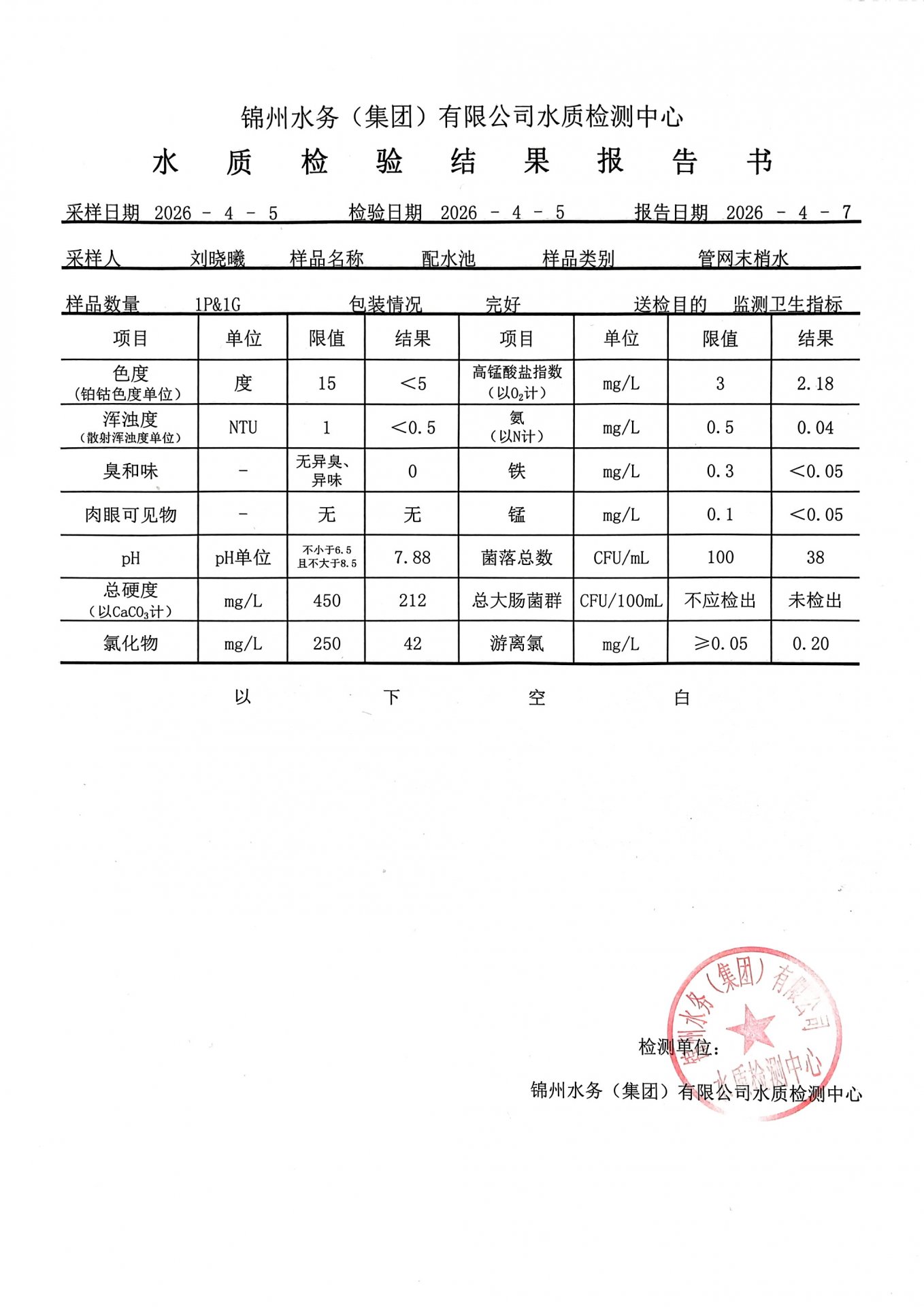 若需了解「星空手机版下载」的上下文