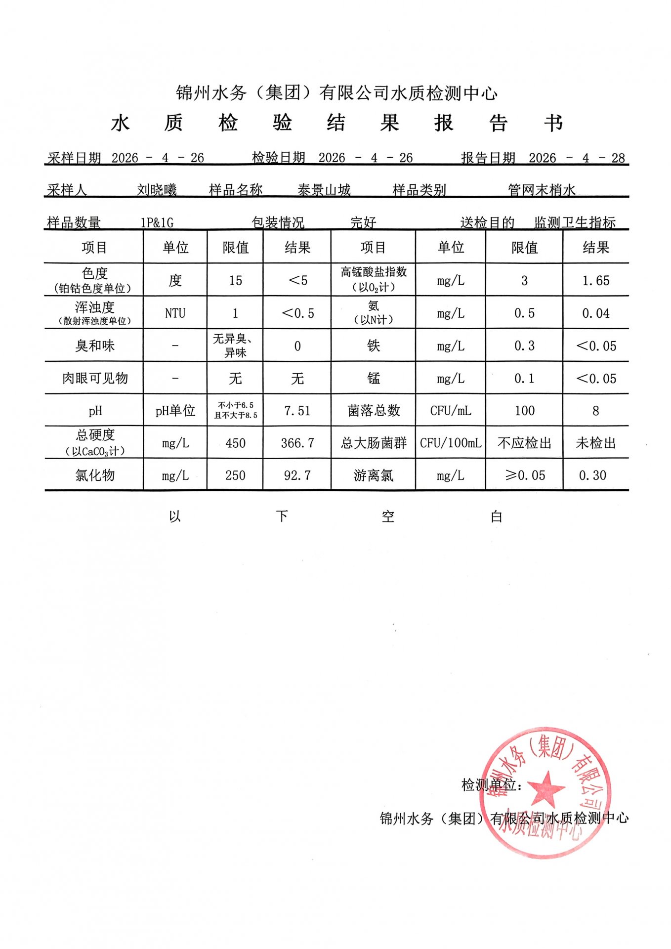 若需了解「星空在线【官网】新手怎么玩