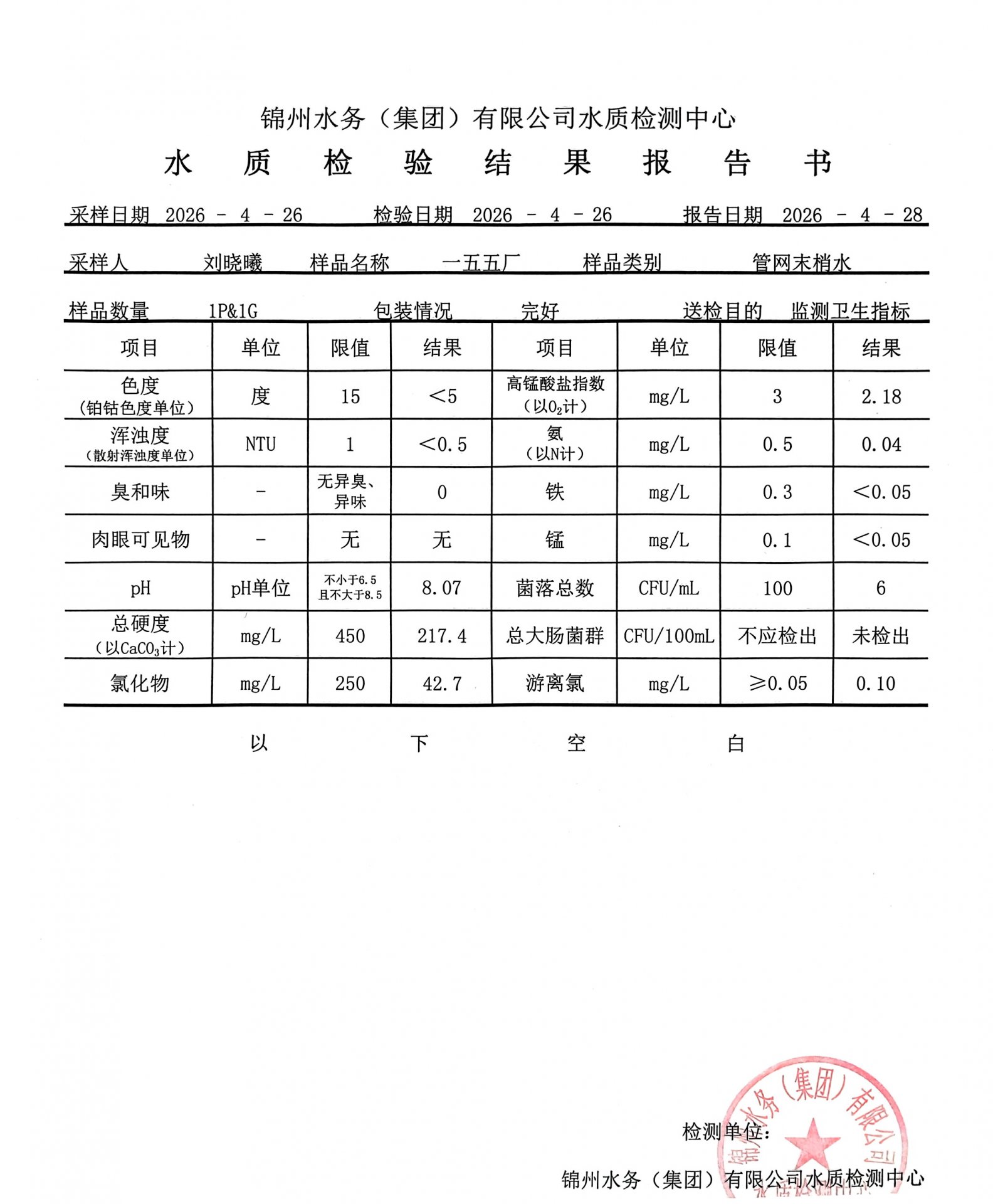 可结合站内栏目与相关篇目交叉阅读