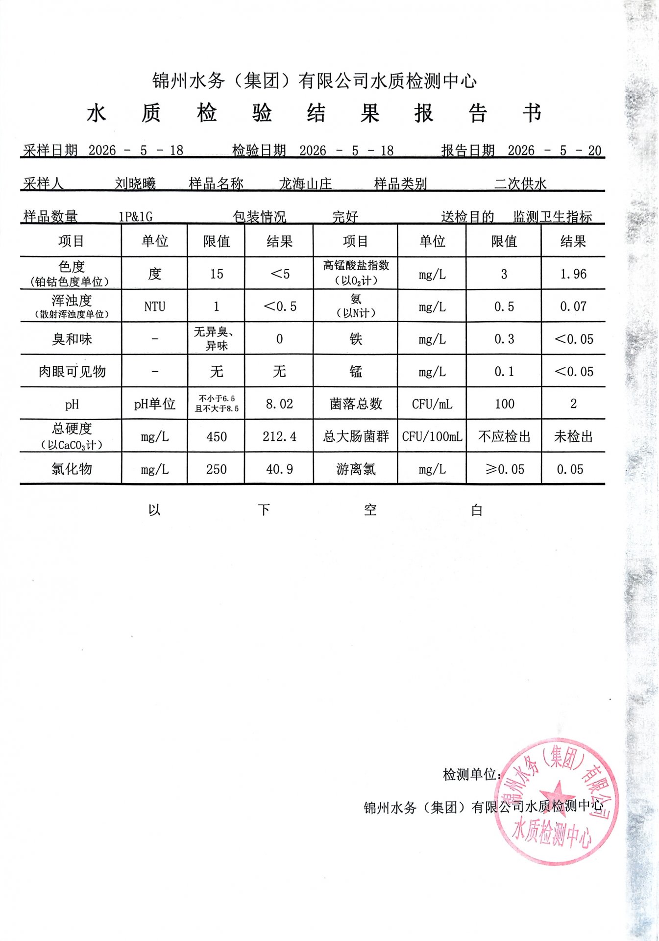 可结合站内栏目与相关篇目交叉阅读