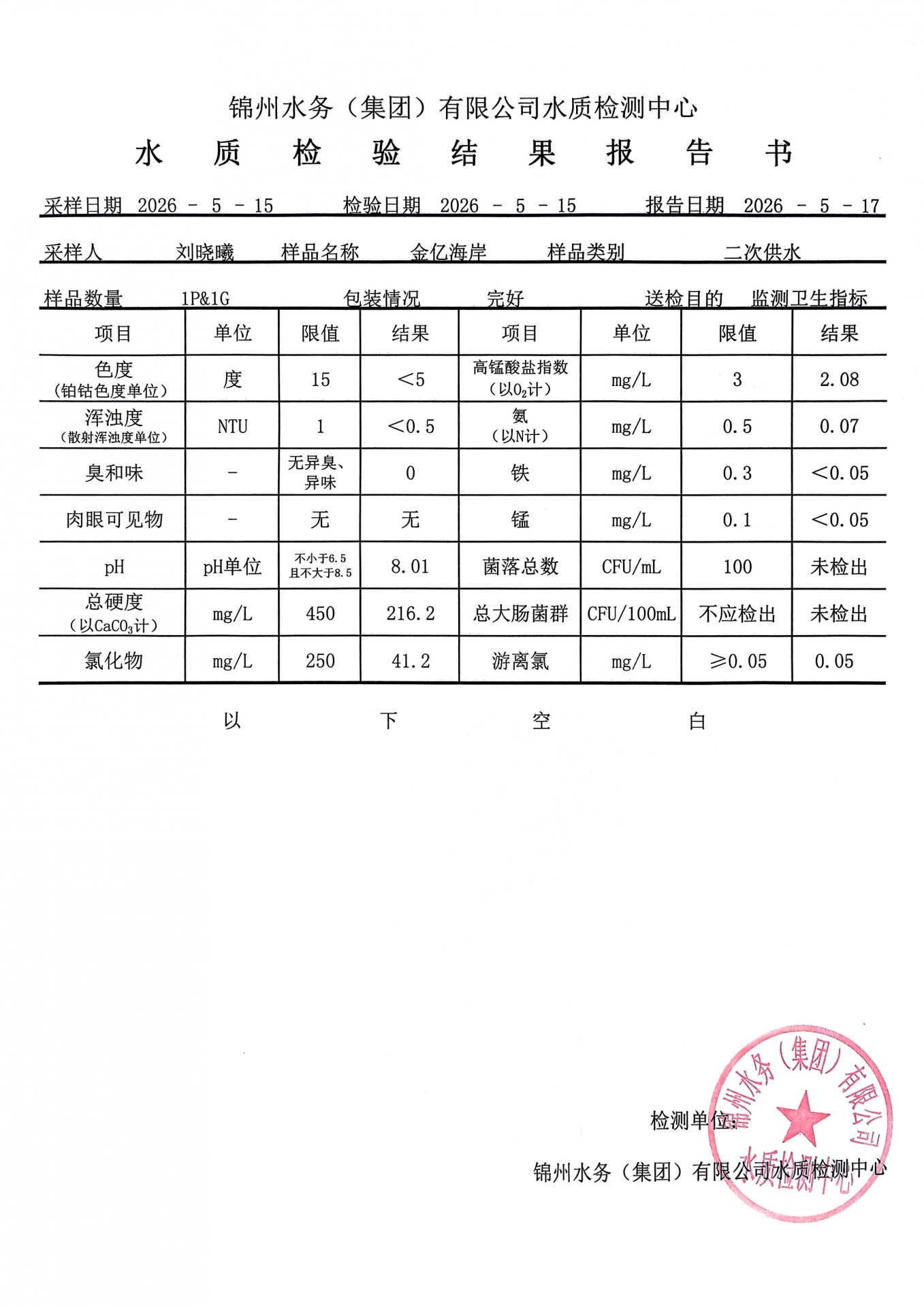 两者配合可减少漏读与重复检索