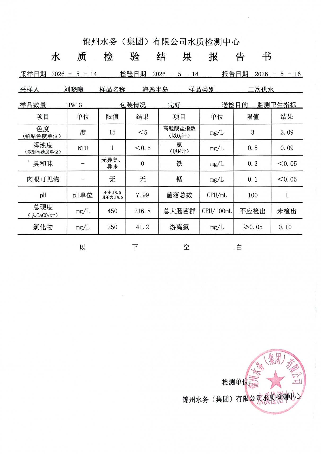 星空在线【官网】