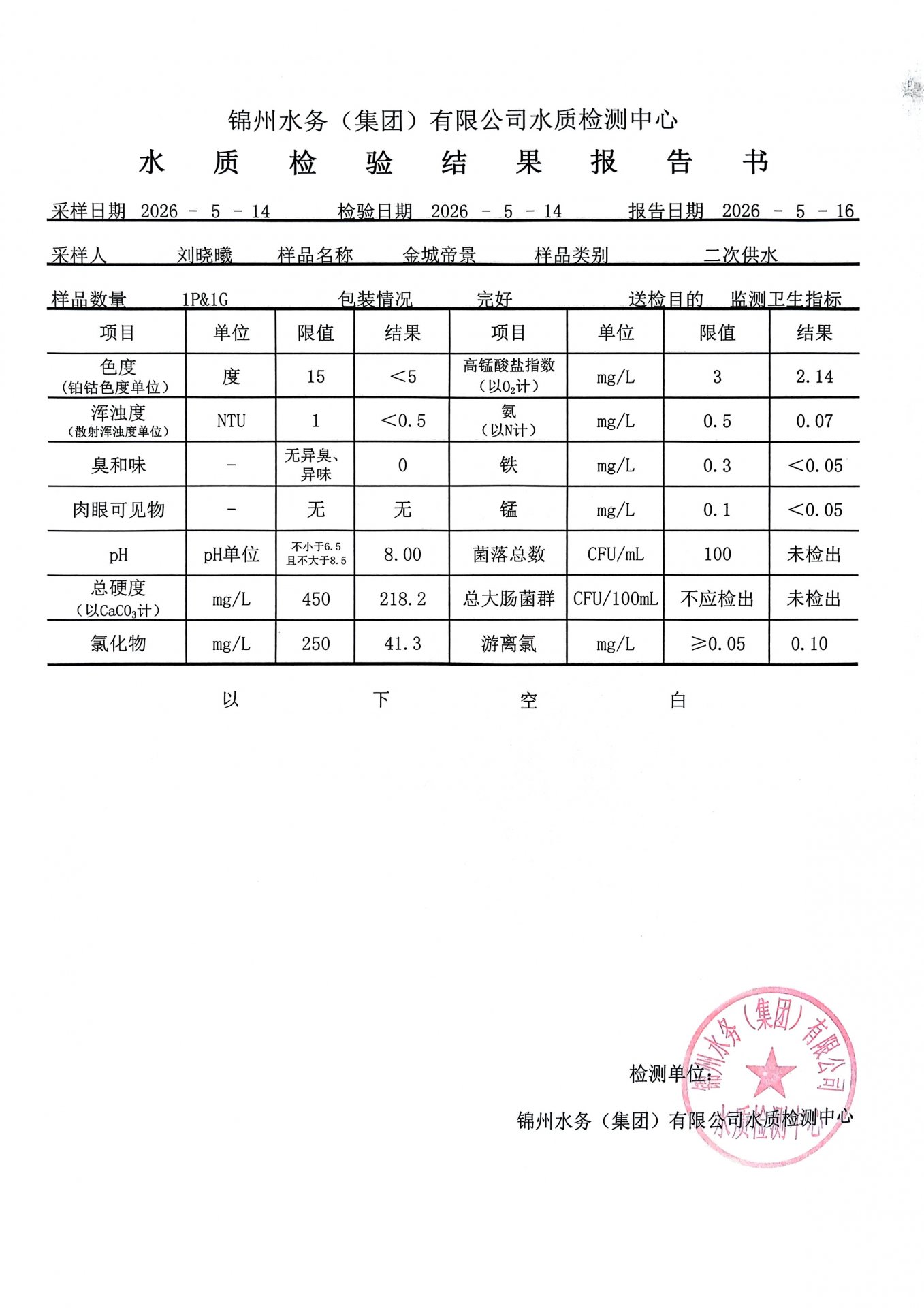 两者配合可减少漏读与重复检索