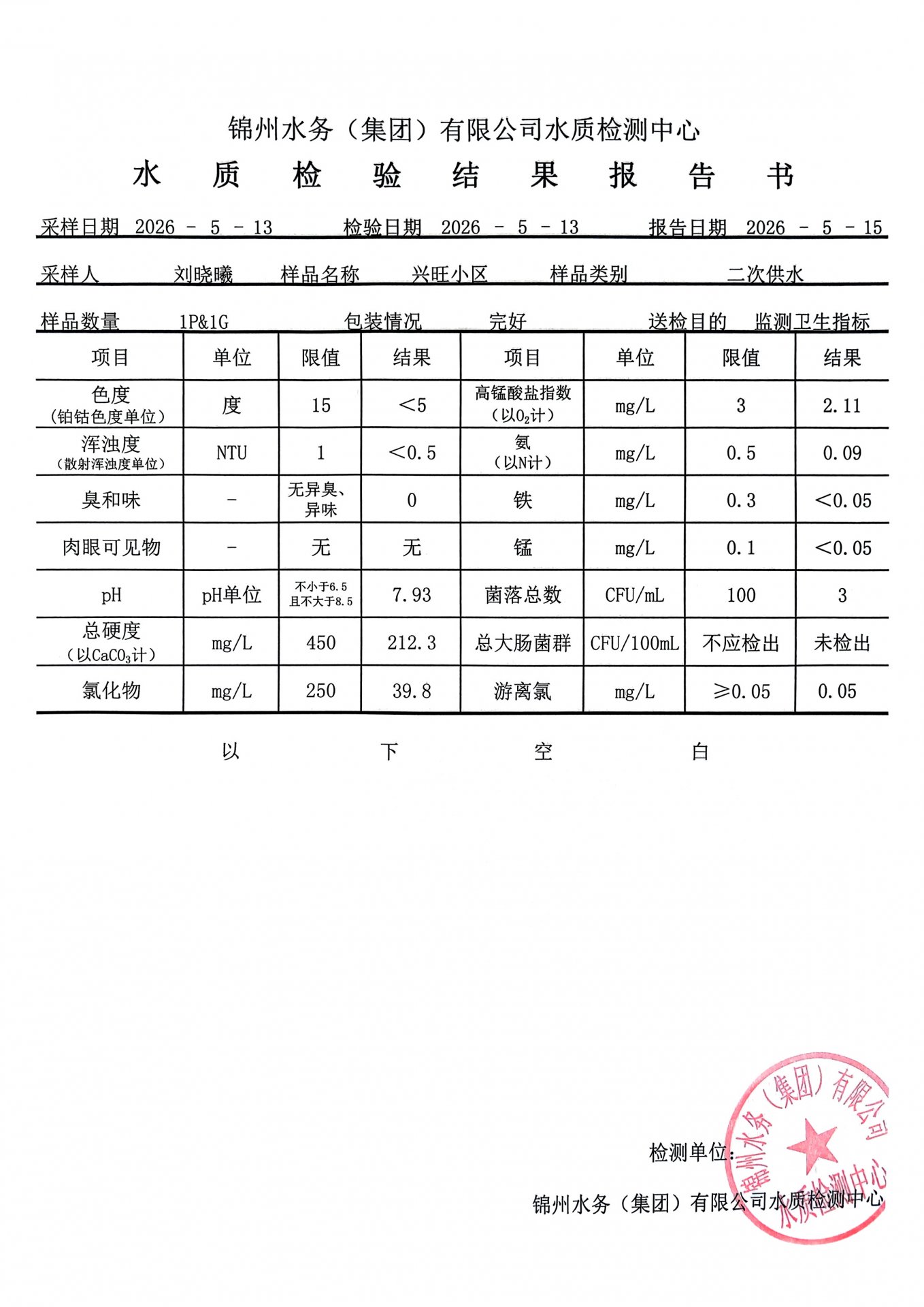 星空在线【官网】