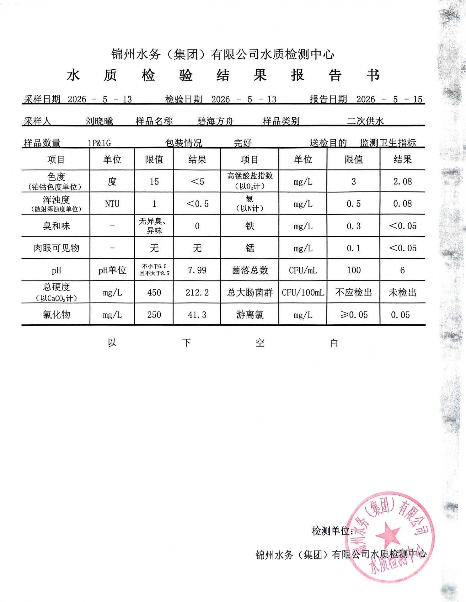 若需了解「星空在线【官网】新手怎么玩