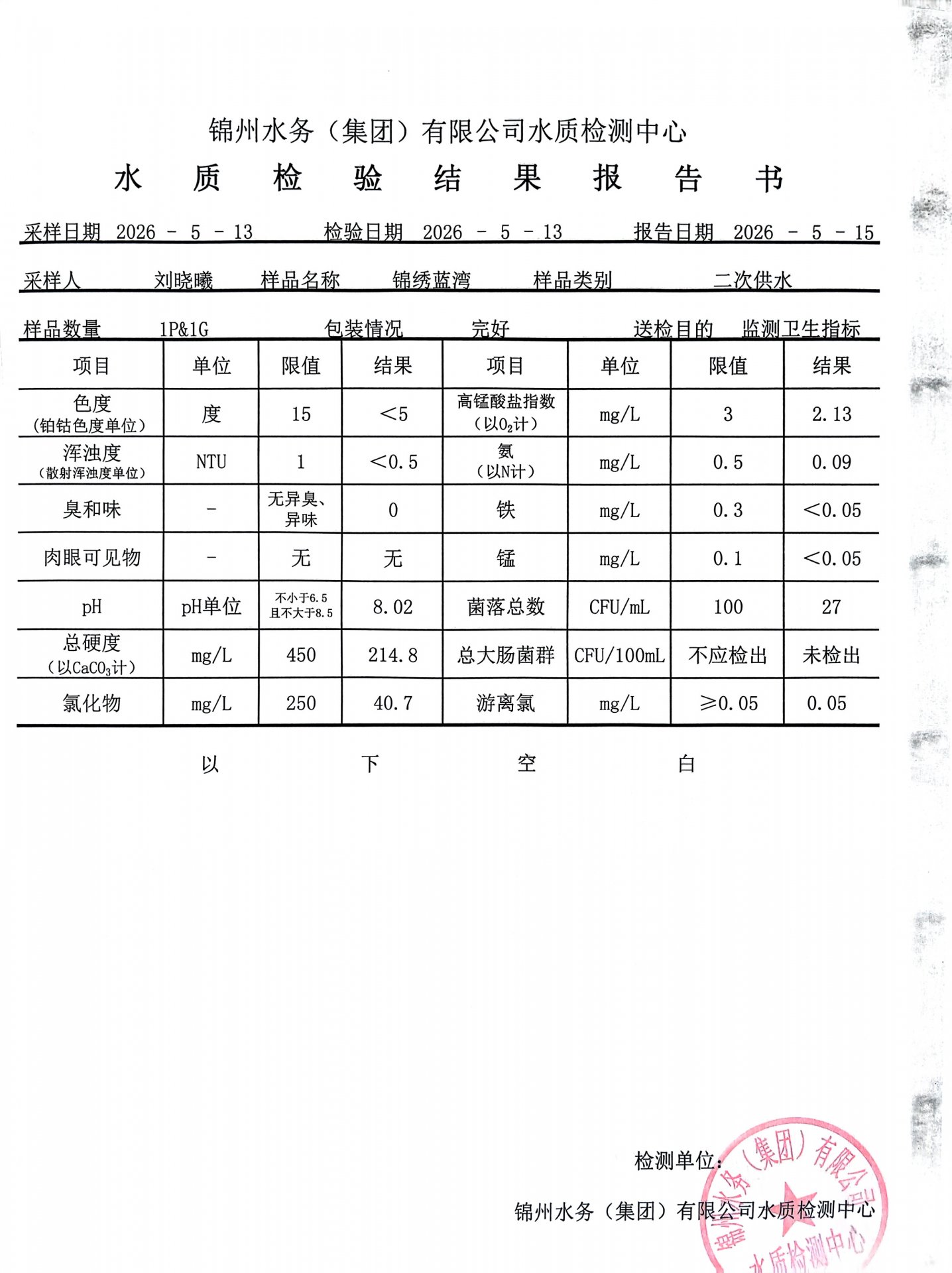 可结合站内栏目与相关篇目交叉阅读