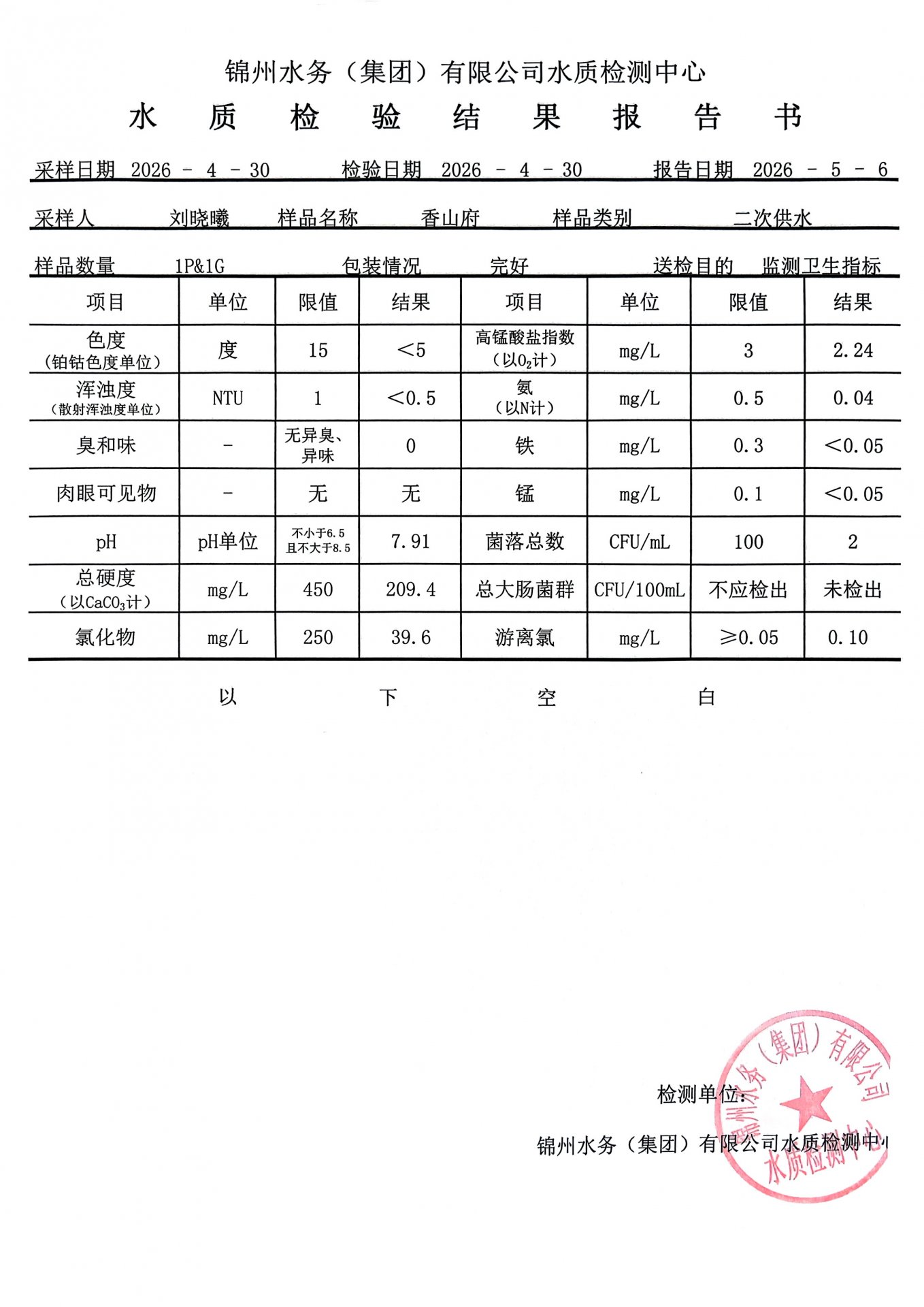 若需了解「星空在线【官网】新手怎么玩
