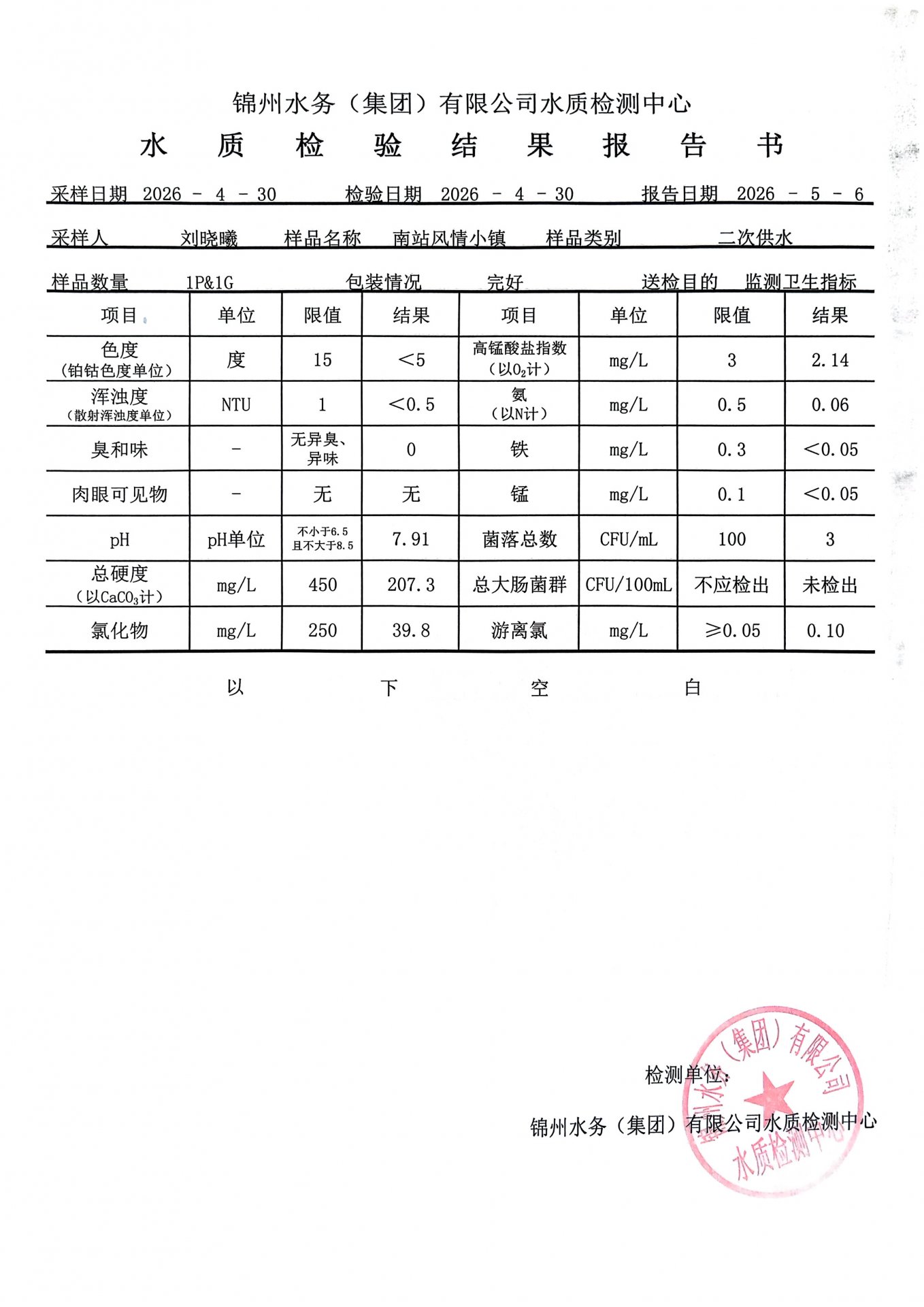 可结合站内栏目与相关篇目交叉阅读