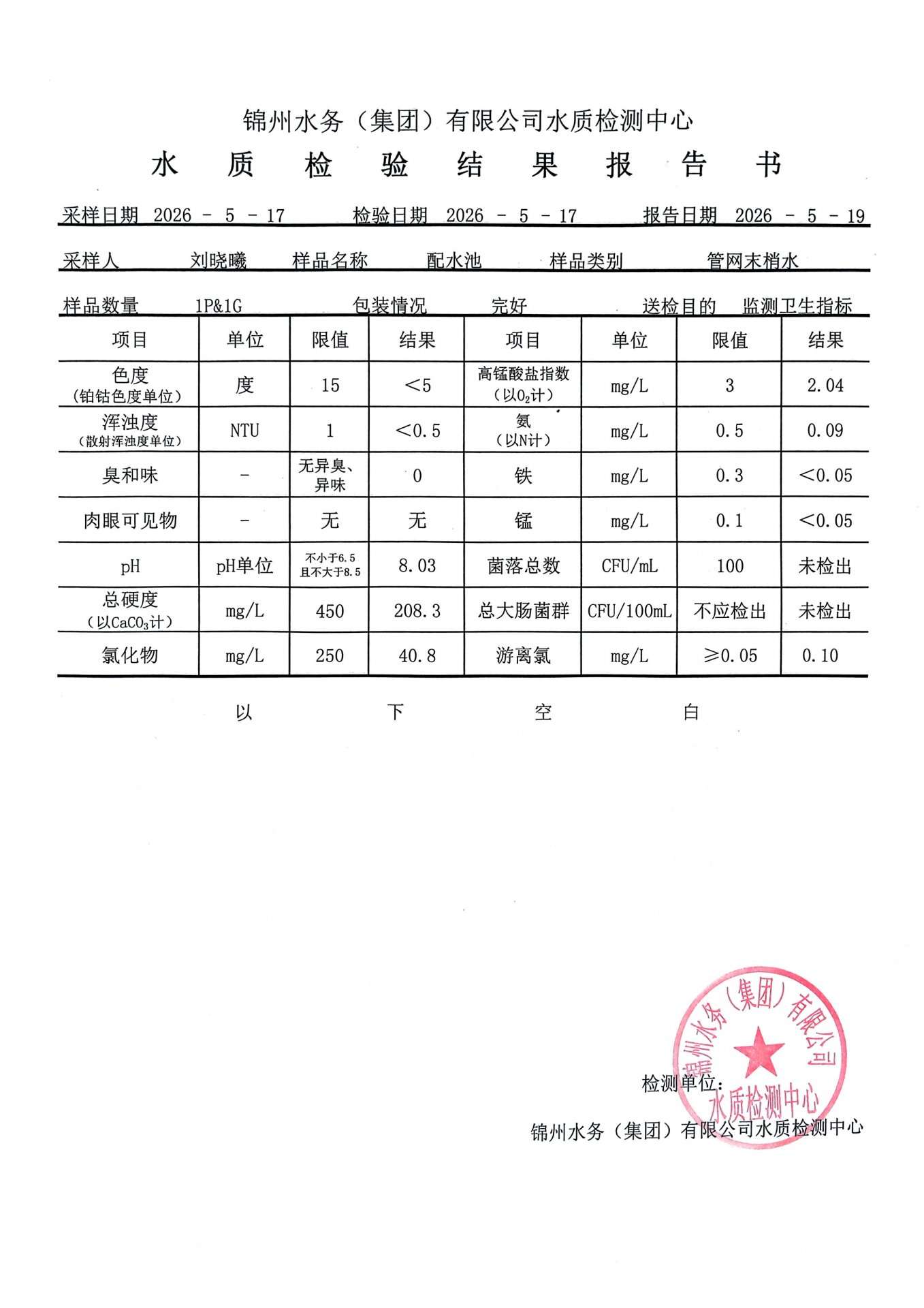 可结合站内栏目与相关篇目交叉阅读