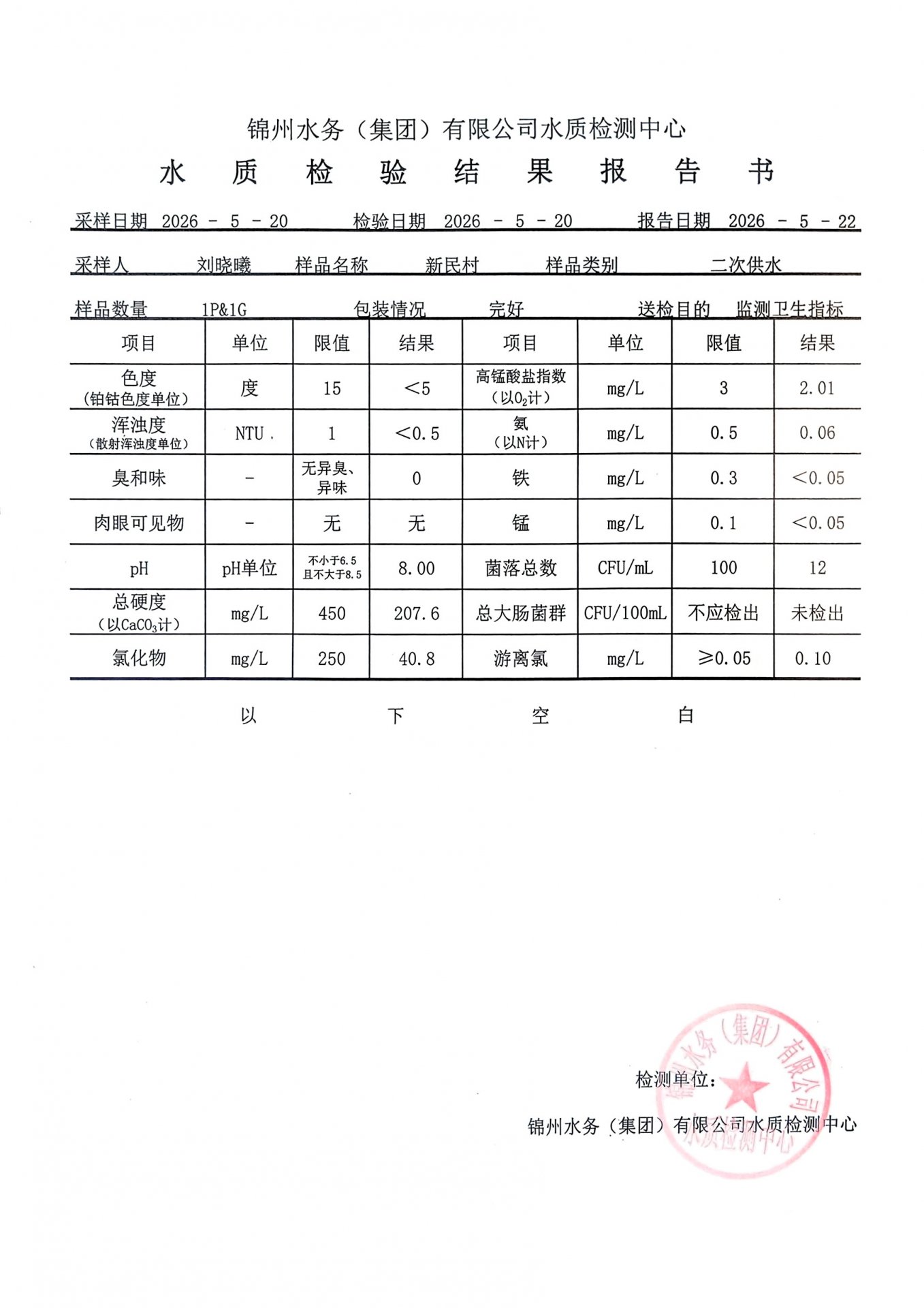 两者配合可减少漏读与重复检索