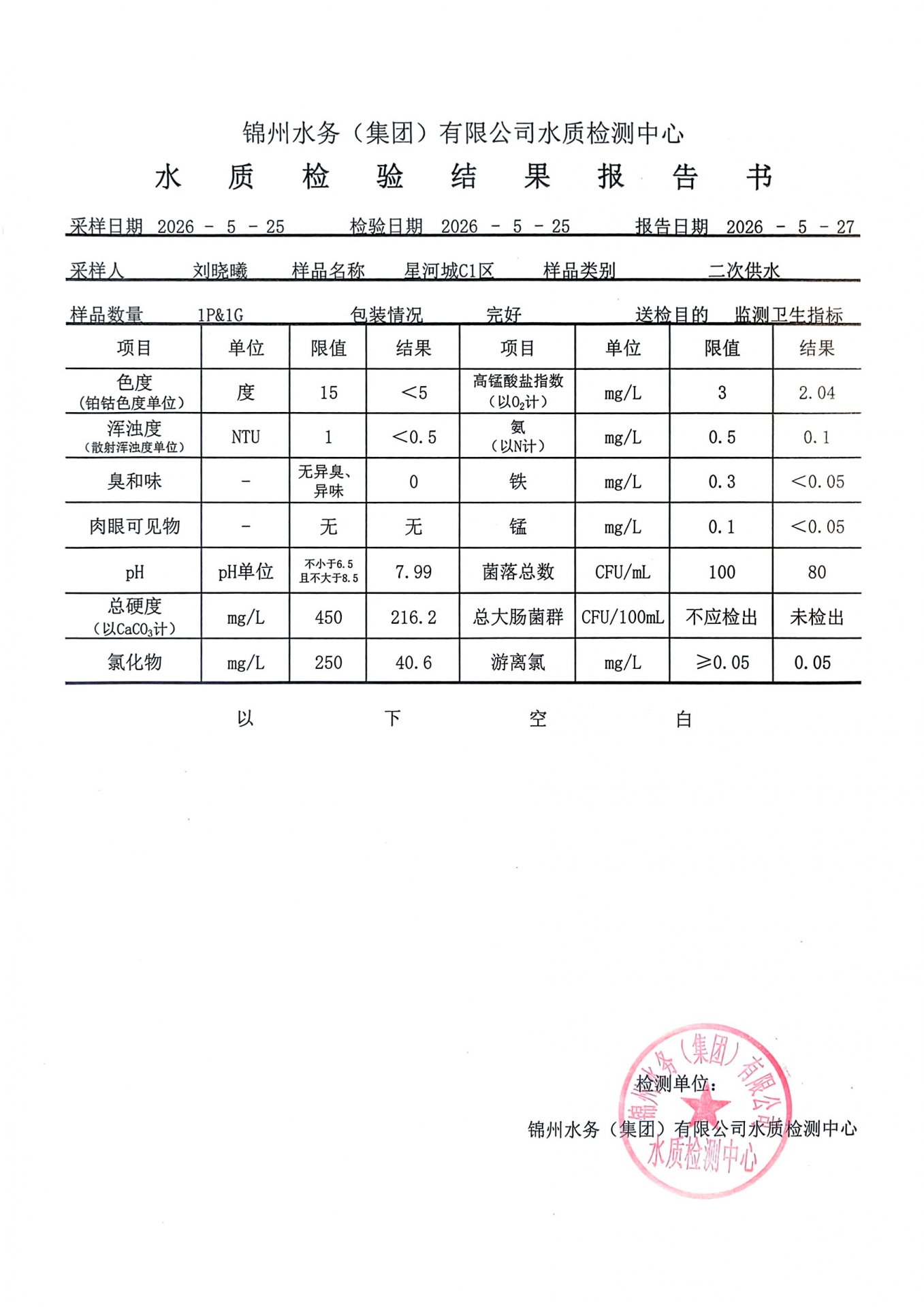 星空在线【官网】