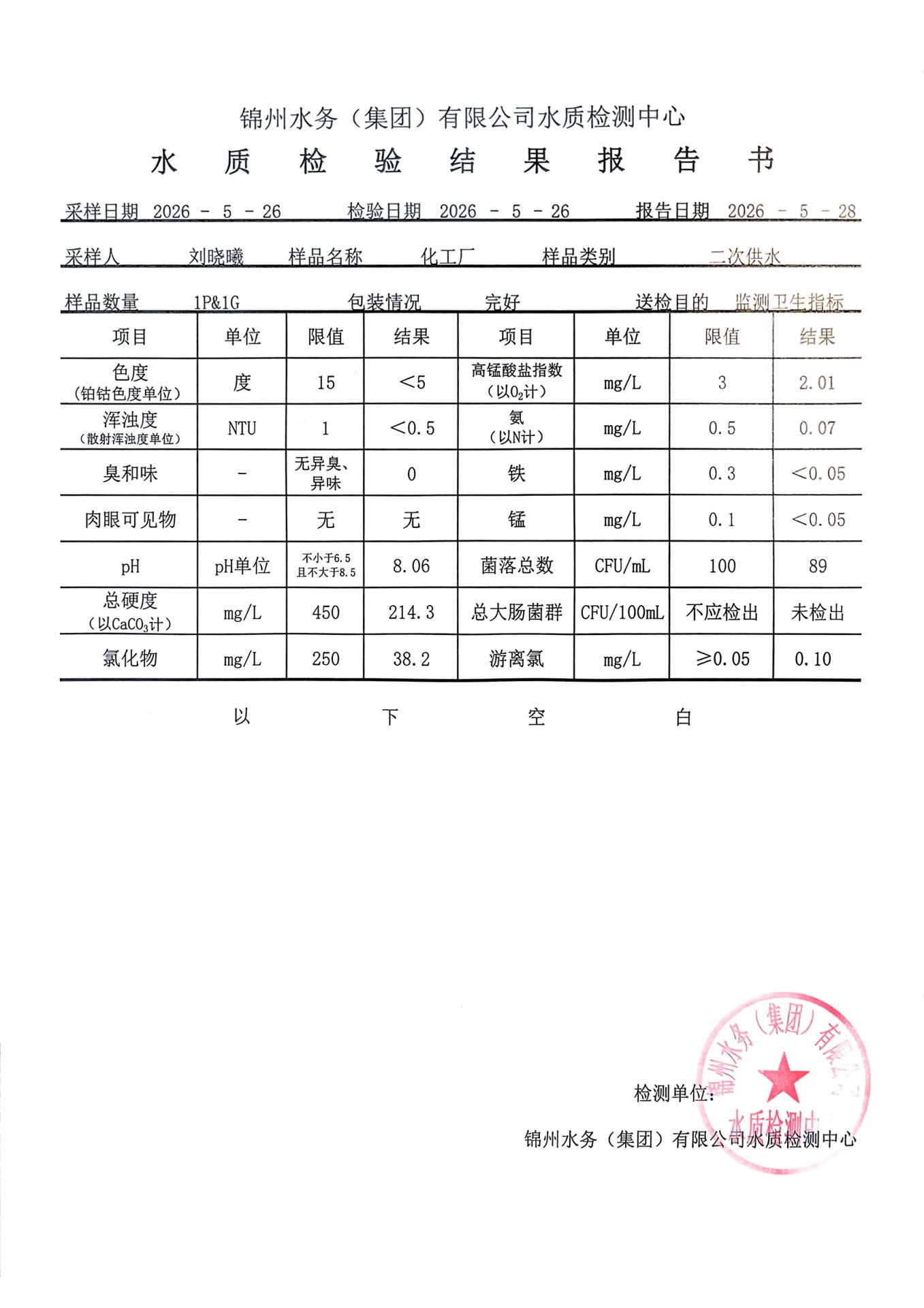 若需了解「星空在线【官网】新人权益」