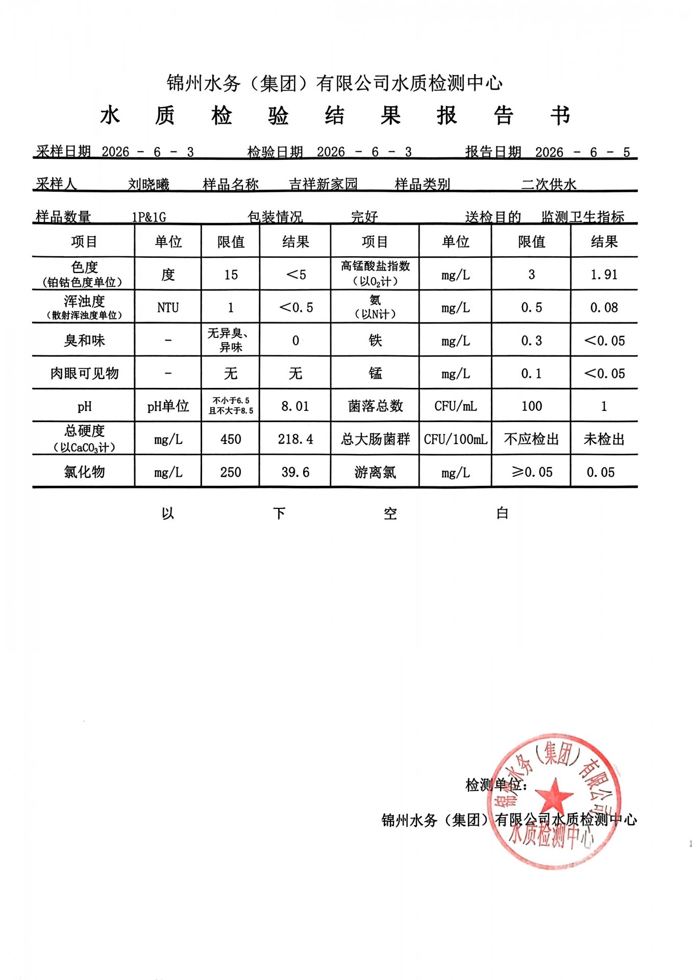 若需了解「星空在线【官网】与尤文图斯