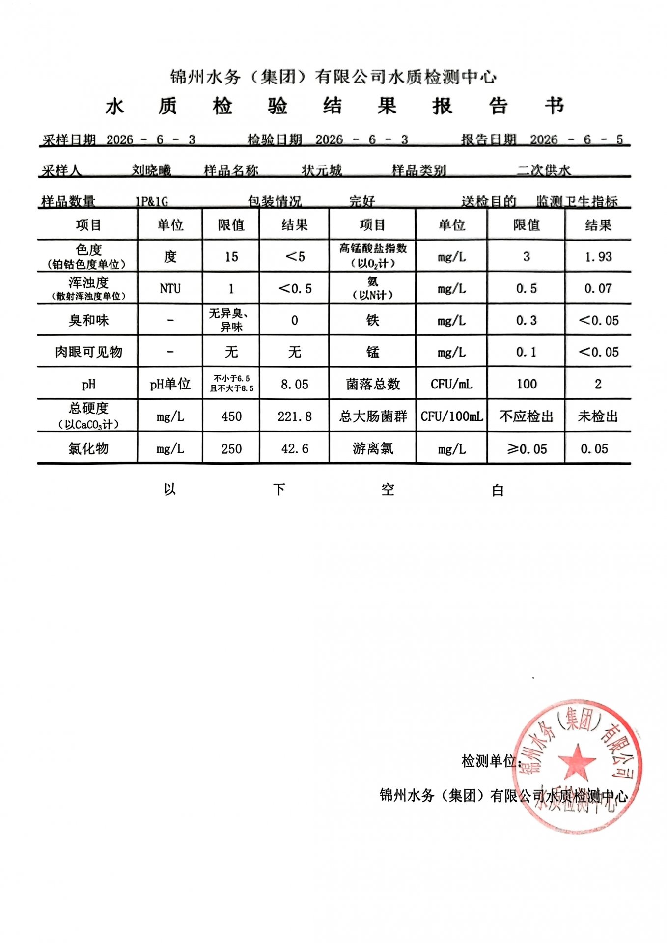 可结合站内栏目与相关篇目交叉阅读