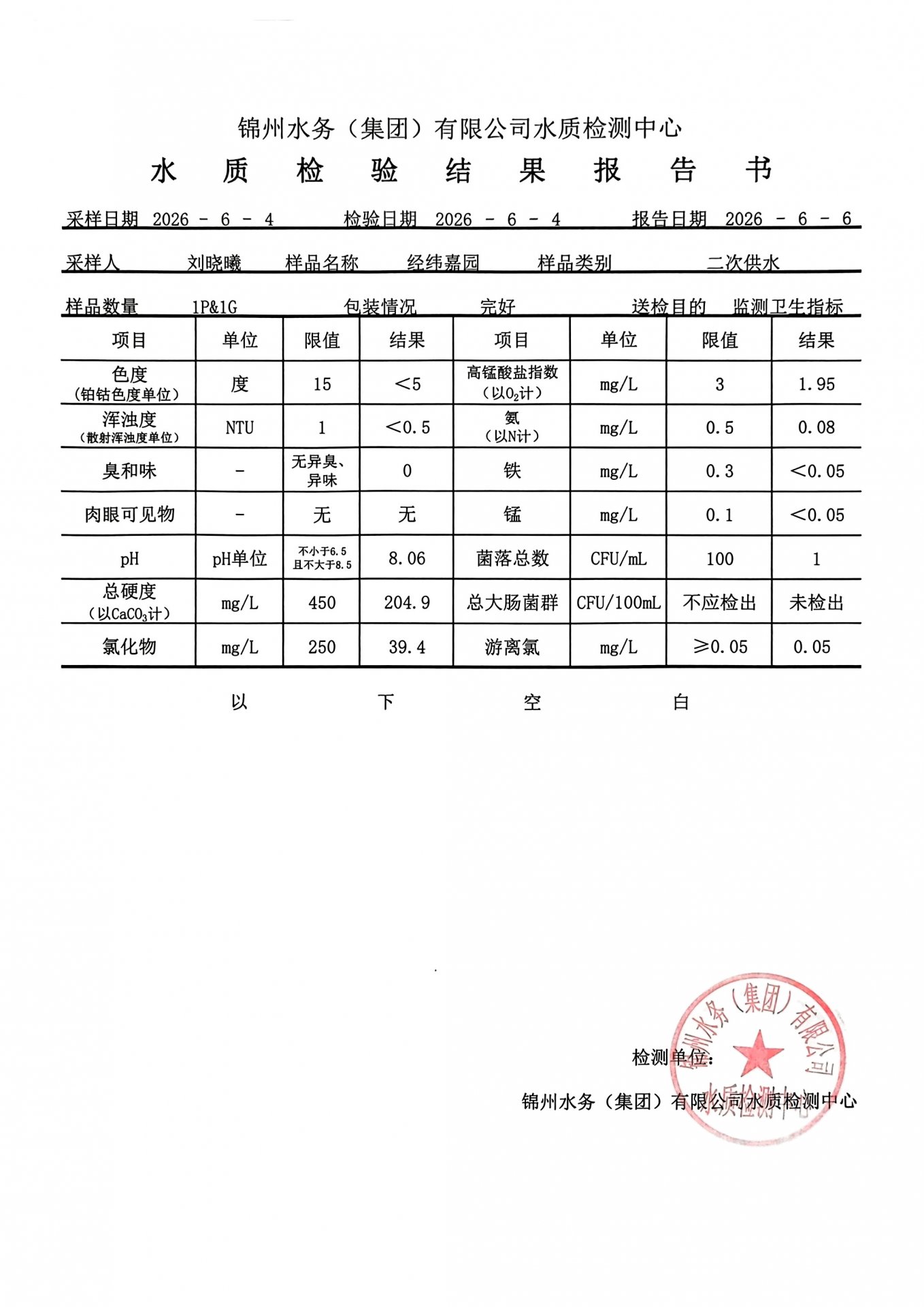 两者配合可减少漏读与重复检索