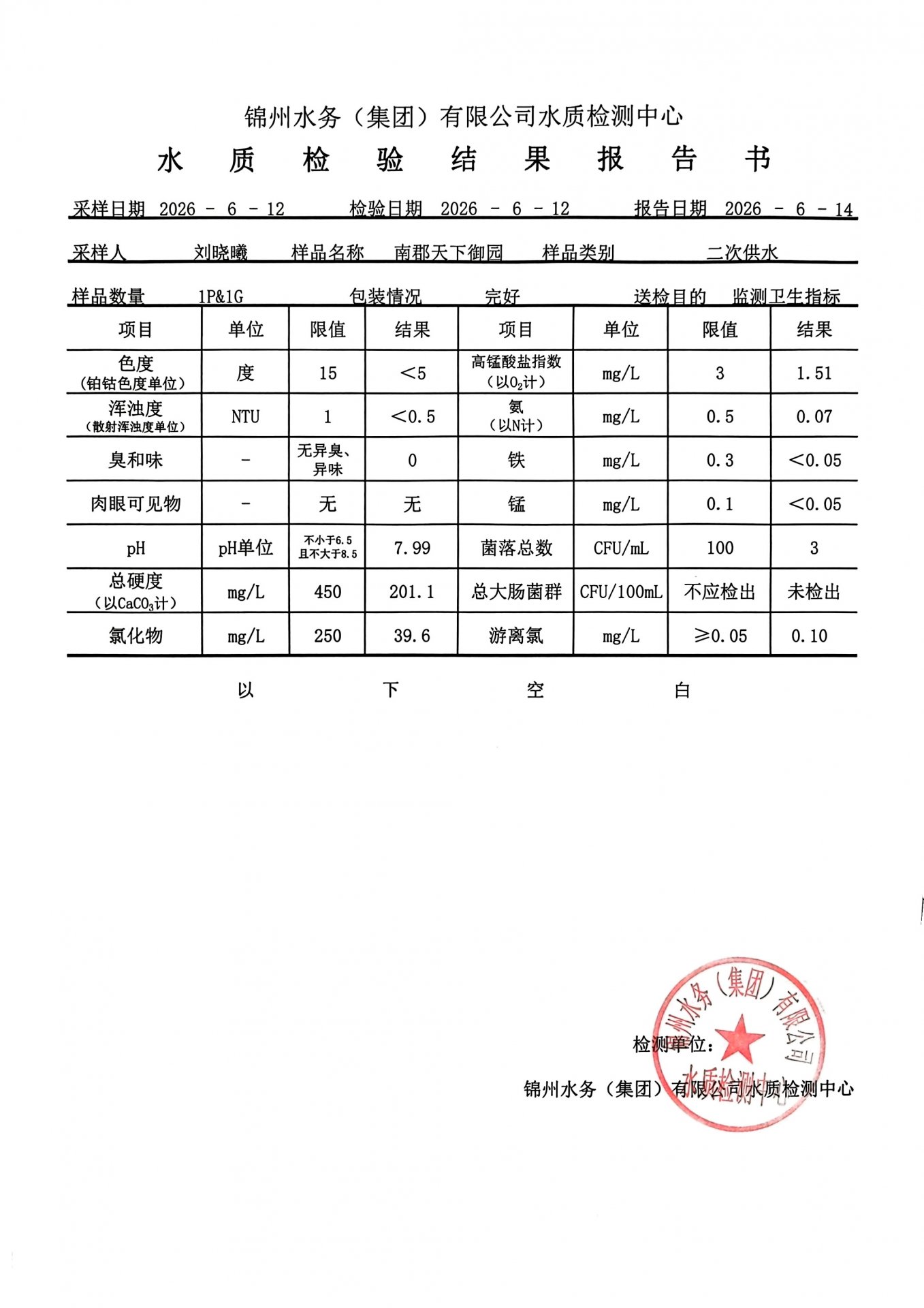 可结合站内栏目与相关篇目交叉阅读