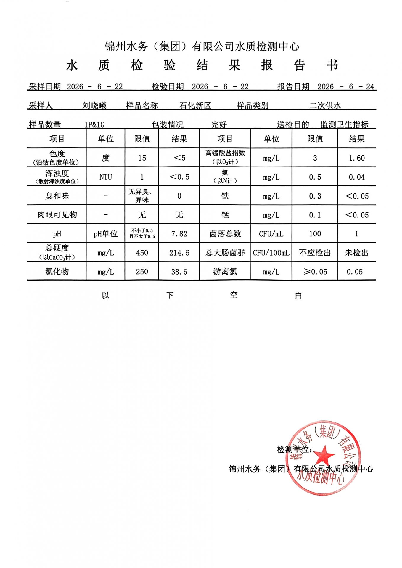 若需了解「星空官网正规渠道」的上下文