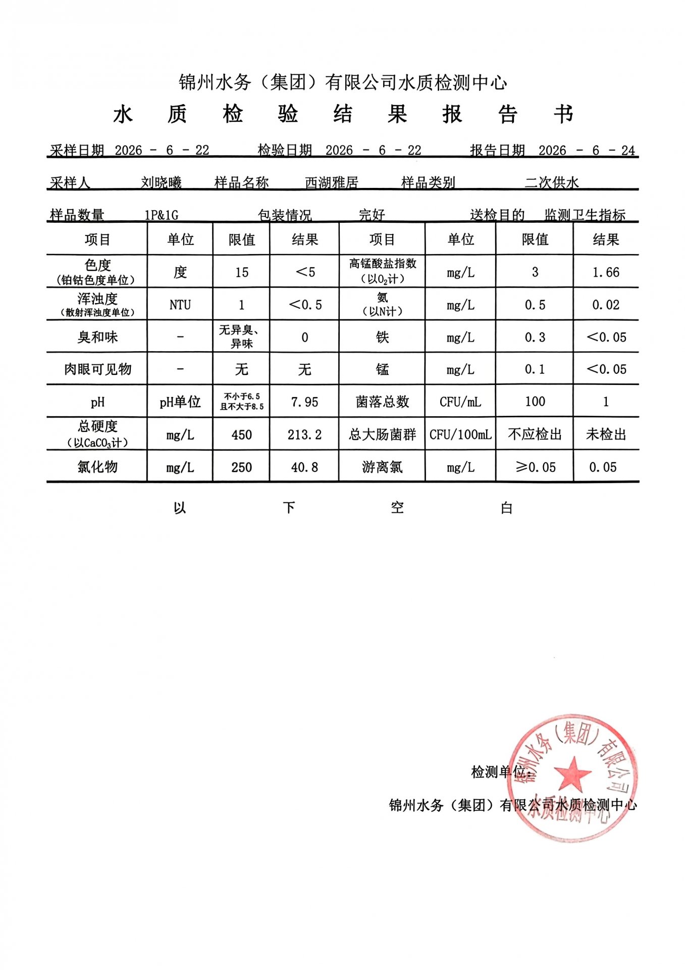 可结合站内栏目与相关篇目交叉阅读