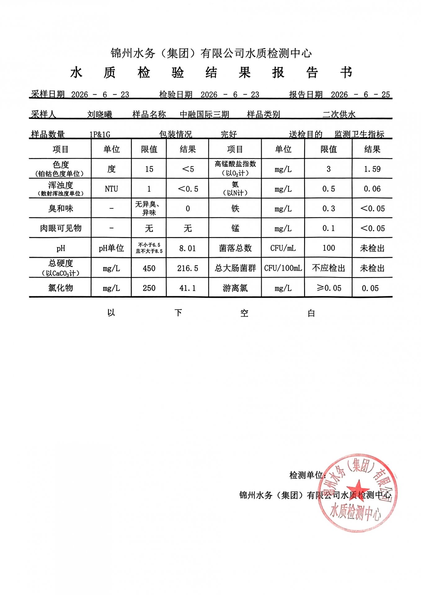 两者配合可减少漏读与重复检索