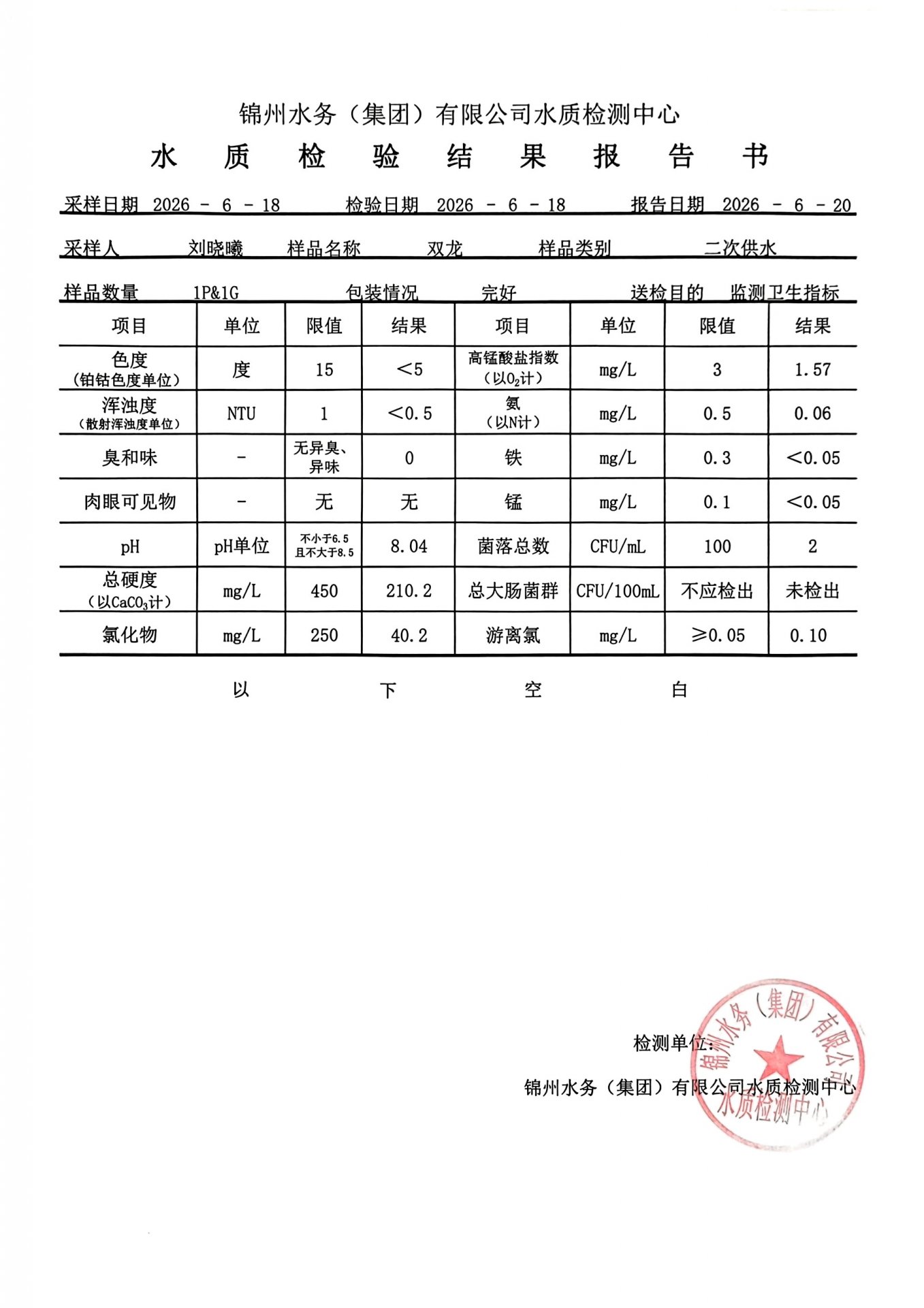 可结合站内栏目与相关篇目交叉阅读