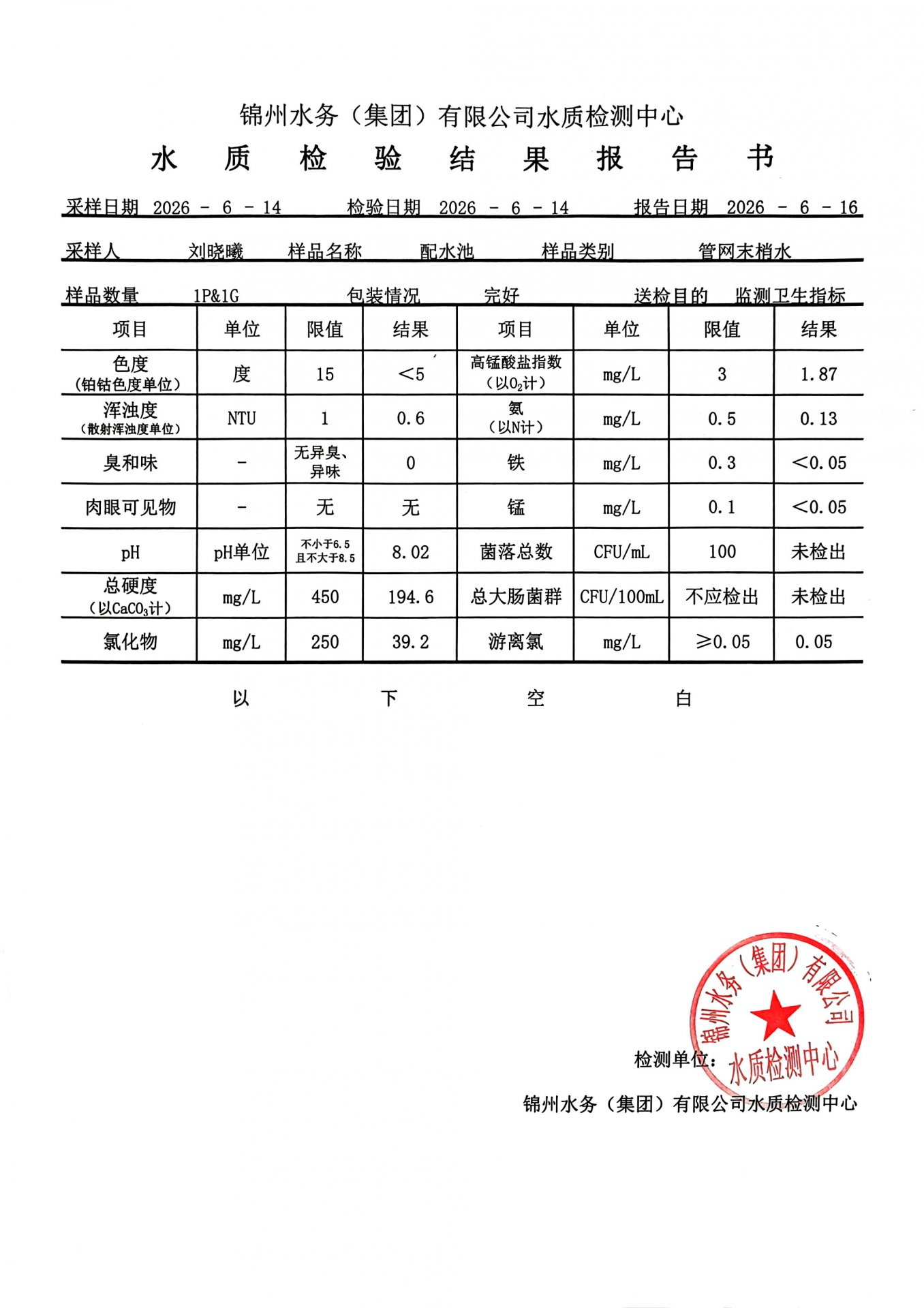 若需了解「星空官网正规渠道」的上下文