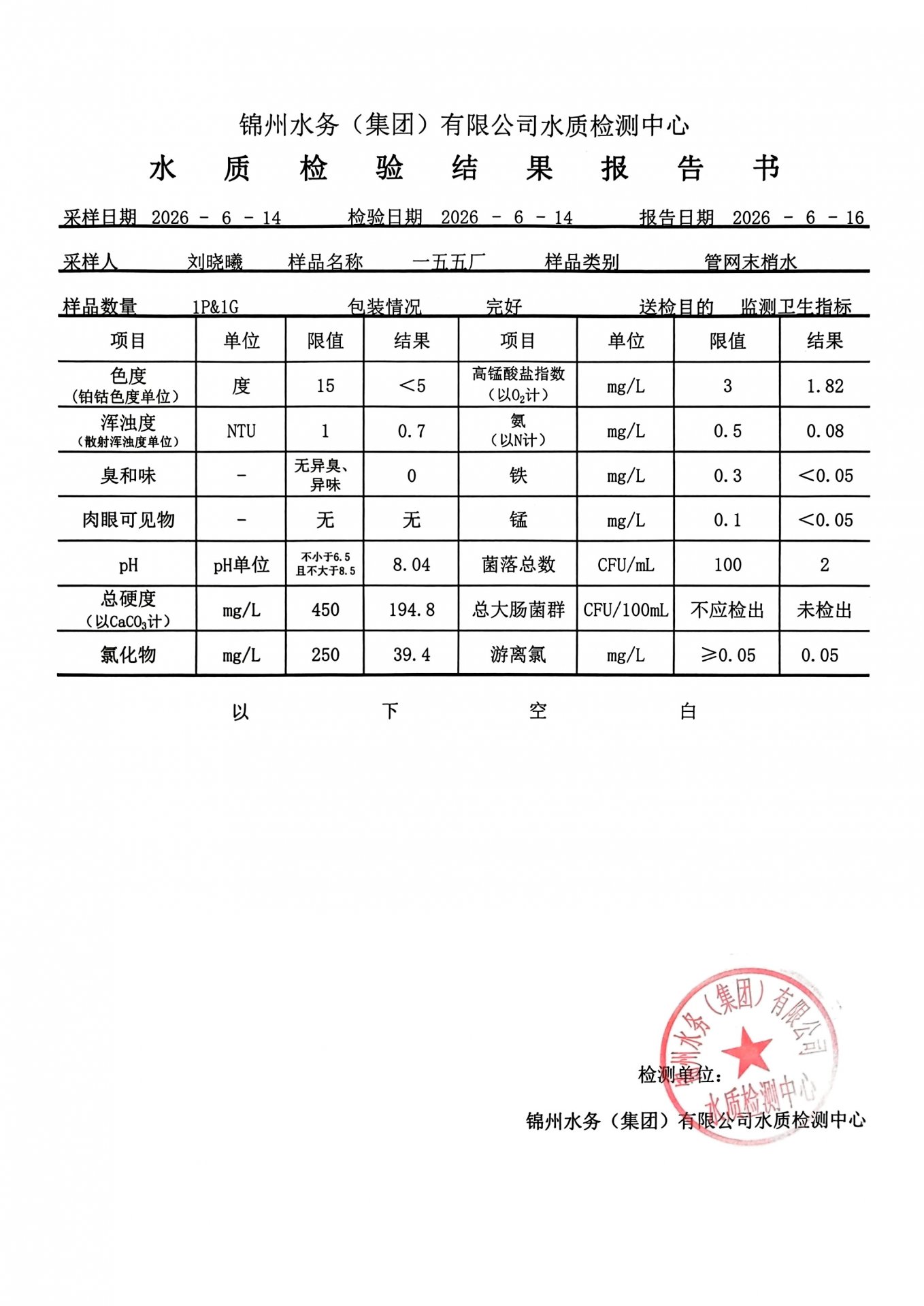 栏目用于追新