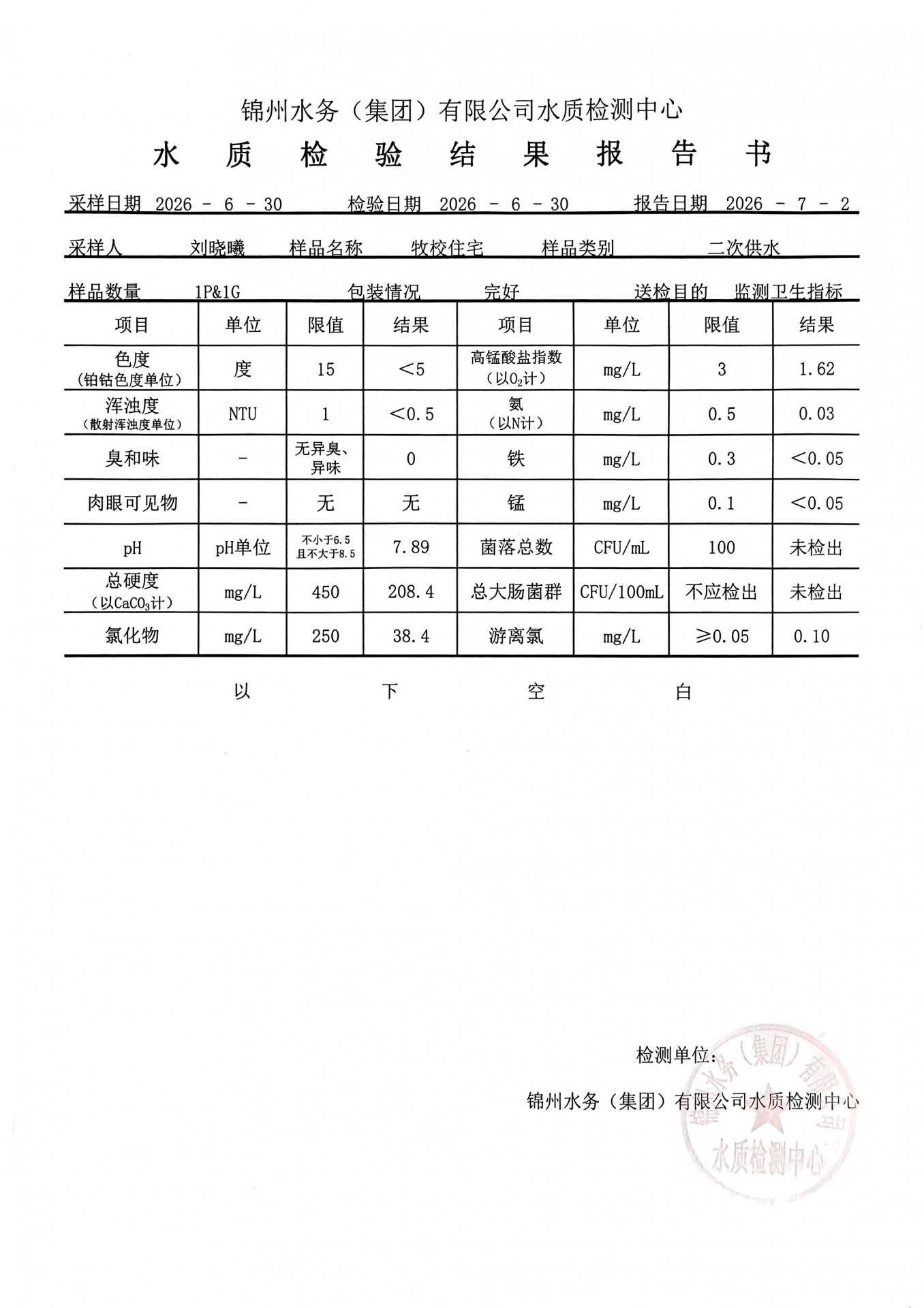 若需了解「星空官网优惠活动」的上下文