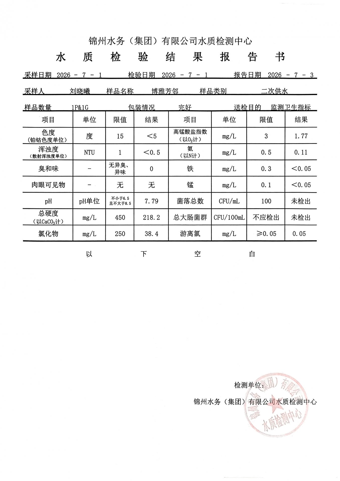 两者配合可减少漏读与重复检索