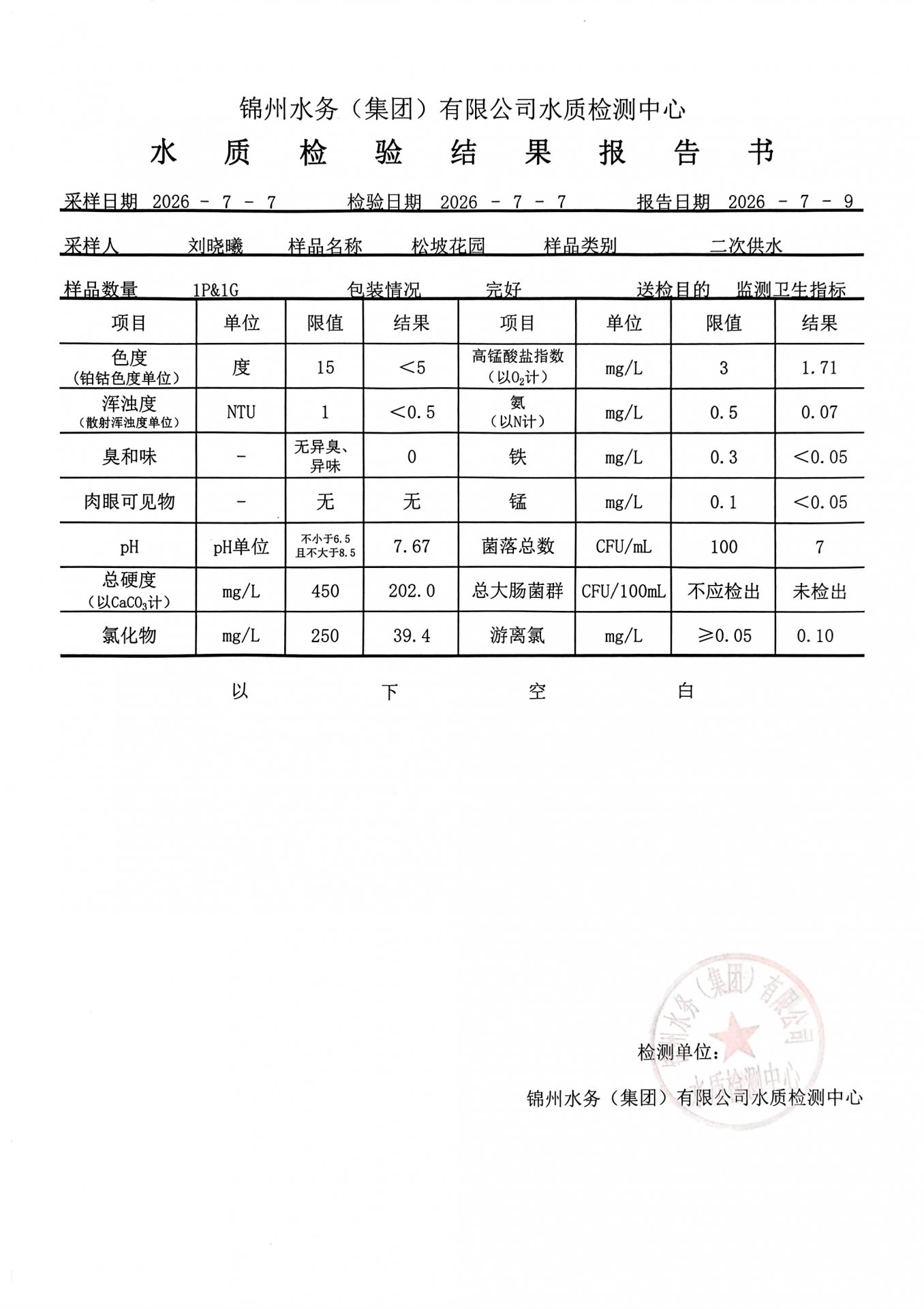 星空在线【官网】