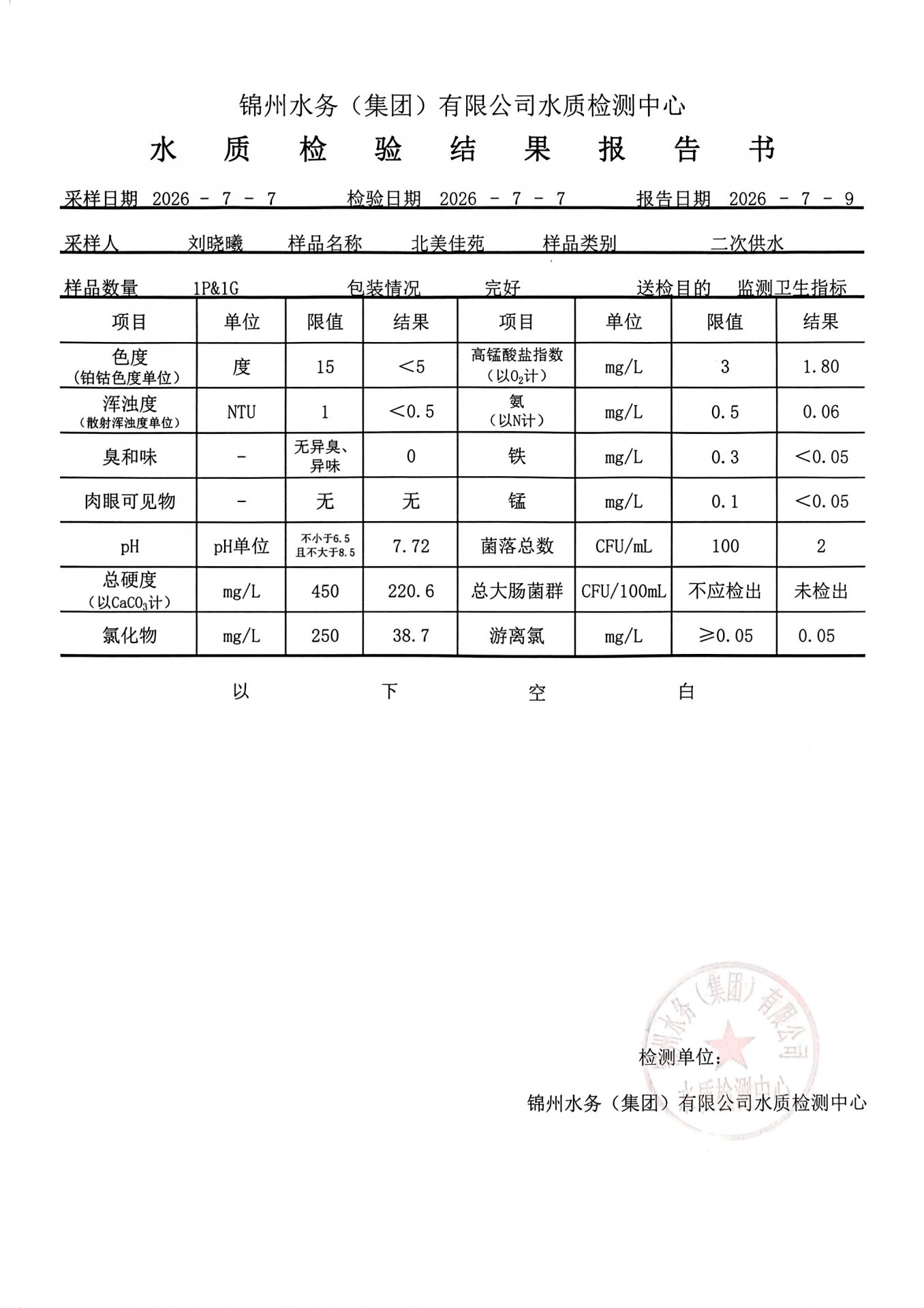 若需了解「星空官网优惠活动」的上下文