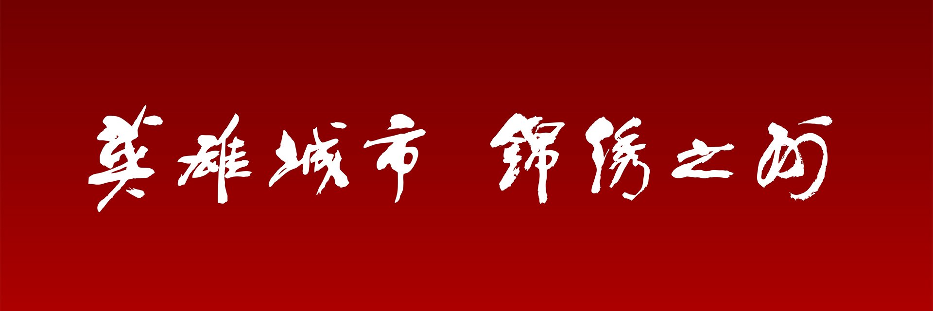 星空官方网站入口说明」的上下文